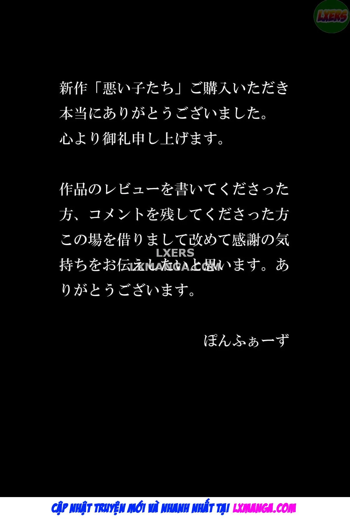 HentaiVN.net - Ảnh 43 - Waruiko-Tachi - Oneshot