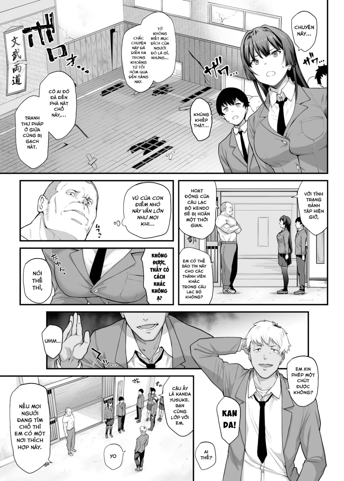 HentaiVN.net - Ảnh 14 - Kendoubu Shushou de Osananajimi no Bijin de Tsuyoi Boku no Kanojo ga, Charao ni Assari Otosareru Wake ga Nai [剣道部主将で幼馴染の美人で強い僕の彼女が、チャラ男にあっさり堕とされるわけがない] - Oneshot