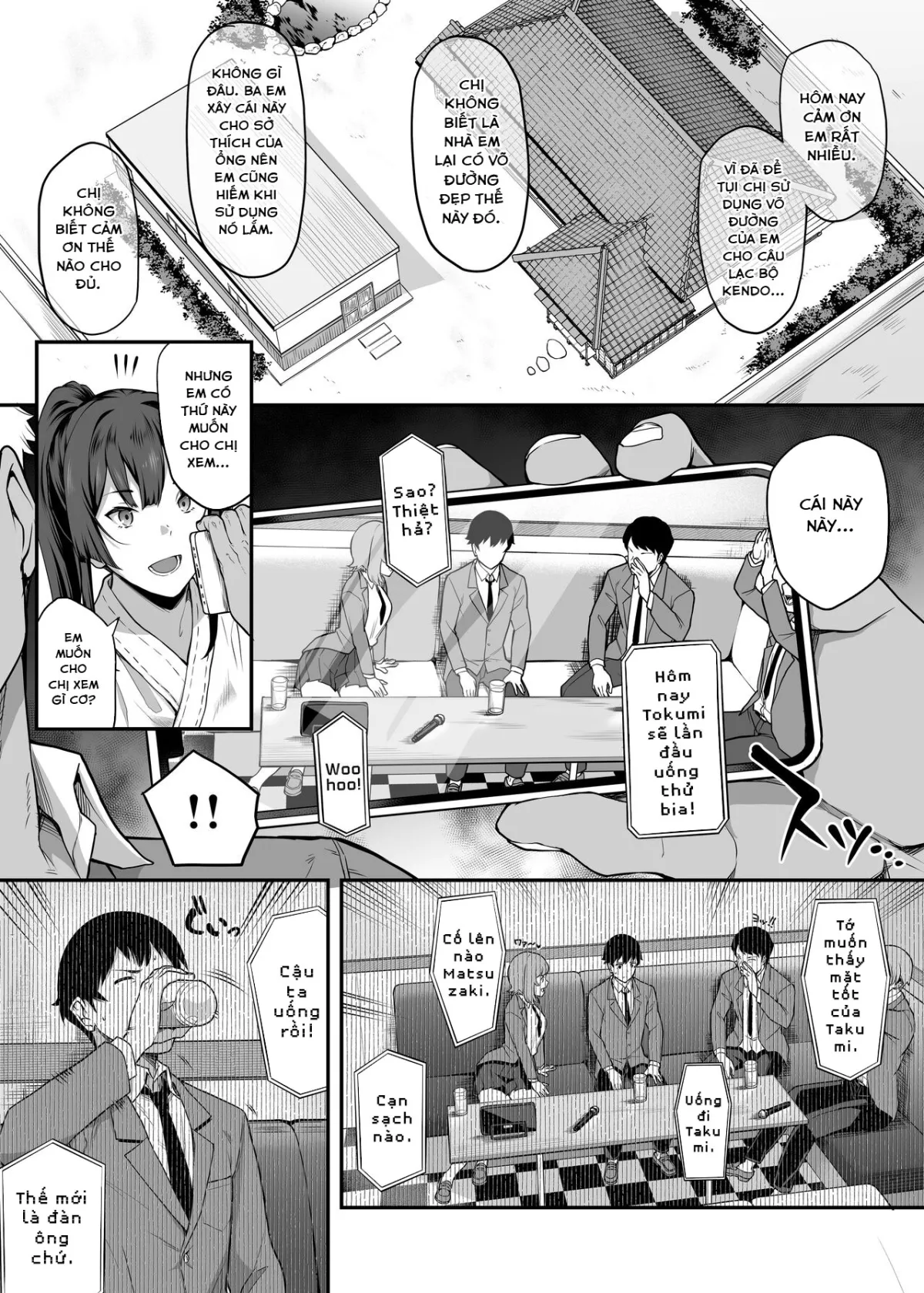 HentaiVN.net - Ảnh 16 - Kendoubu Shushou de Osananajimi no Bijin de Tsuyoi Boku no Kanojo ga, Charao ni Assari Otosareru Wake ga Nai [剣道部主将で幼馴染の美人で強い僕の彼女が、チャラ男にあっさり堕とされるわけがない] - Oneshot