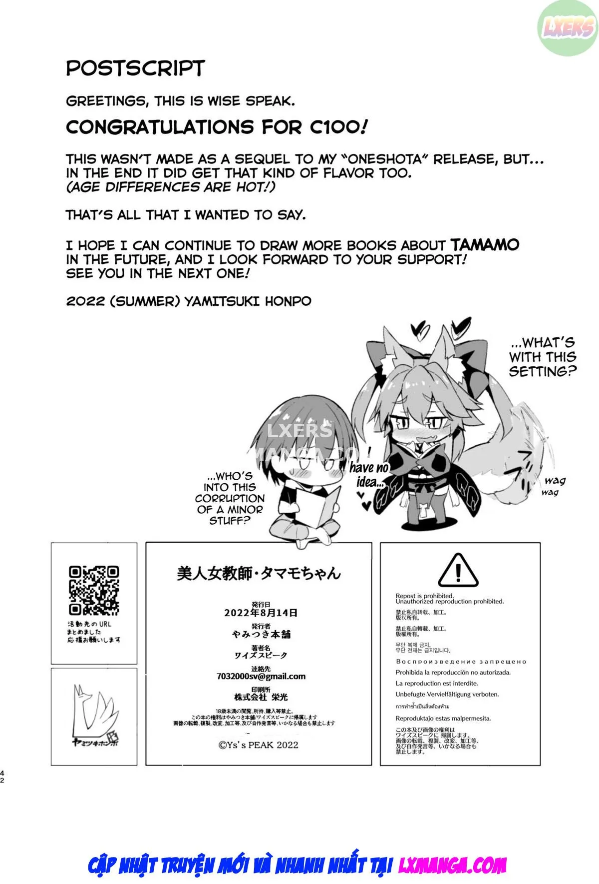 HentaiVN.net - Ảnh 45 - Beautiful Female Tacher Tamamo-chan [Bijin Jokyoushi Tamamo-chan] - Oneshot