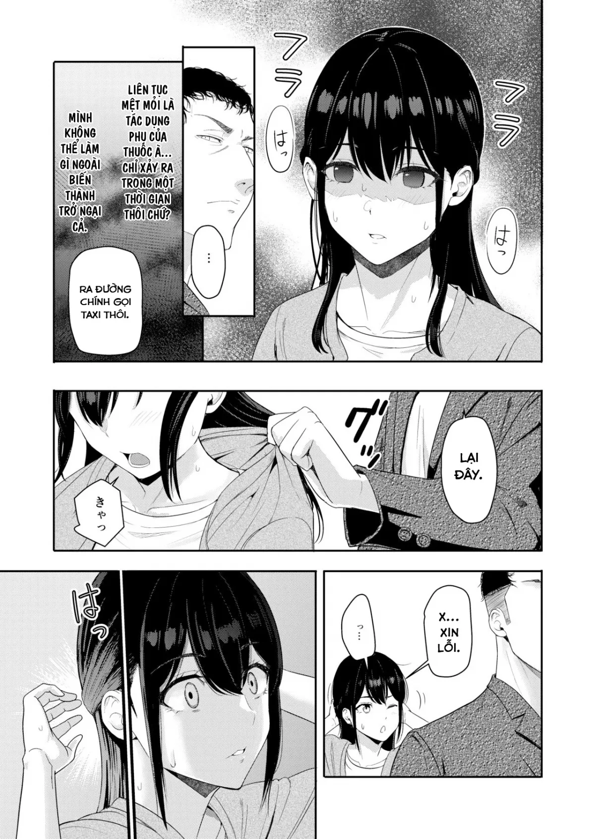 HentaiVN.net - Ảnh 22 - Mitsuha Netorara. - Chap 9
