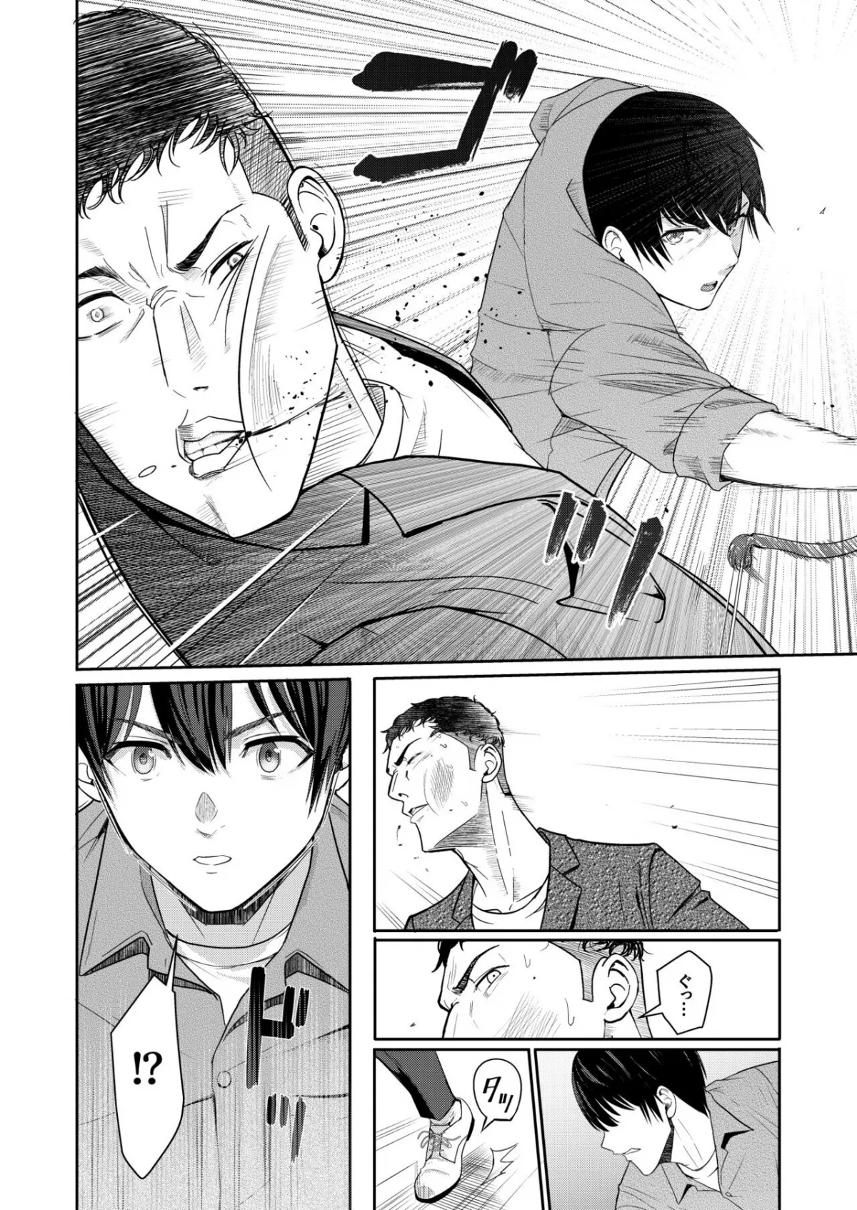 HentaiVN.net - Ảnh 29 - Mitsuha Netorara. - Chap 9