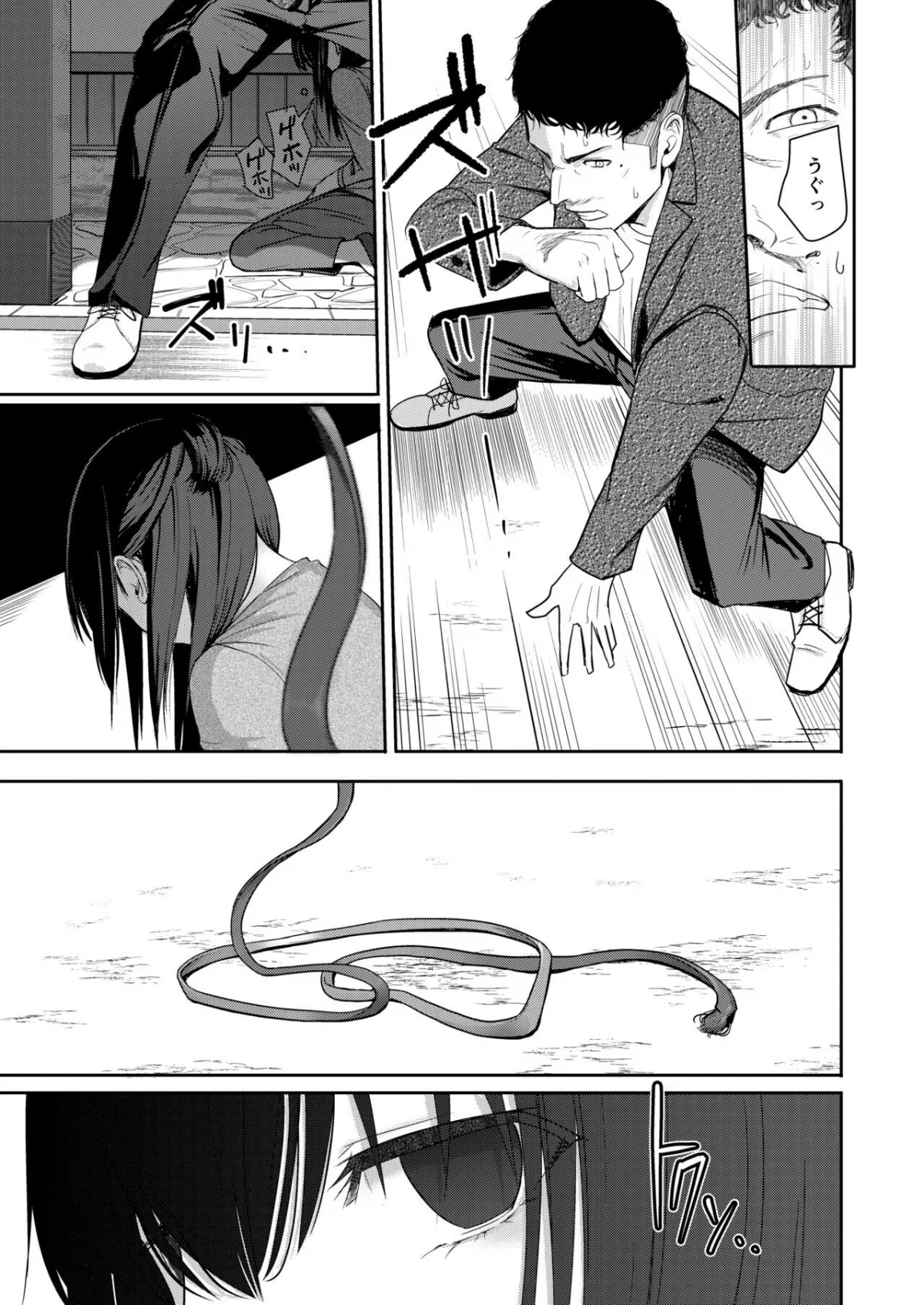 HentaiVN.net - Ảnh 32 - Mitsuha Netorara. - Chap 9