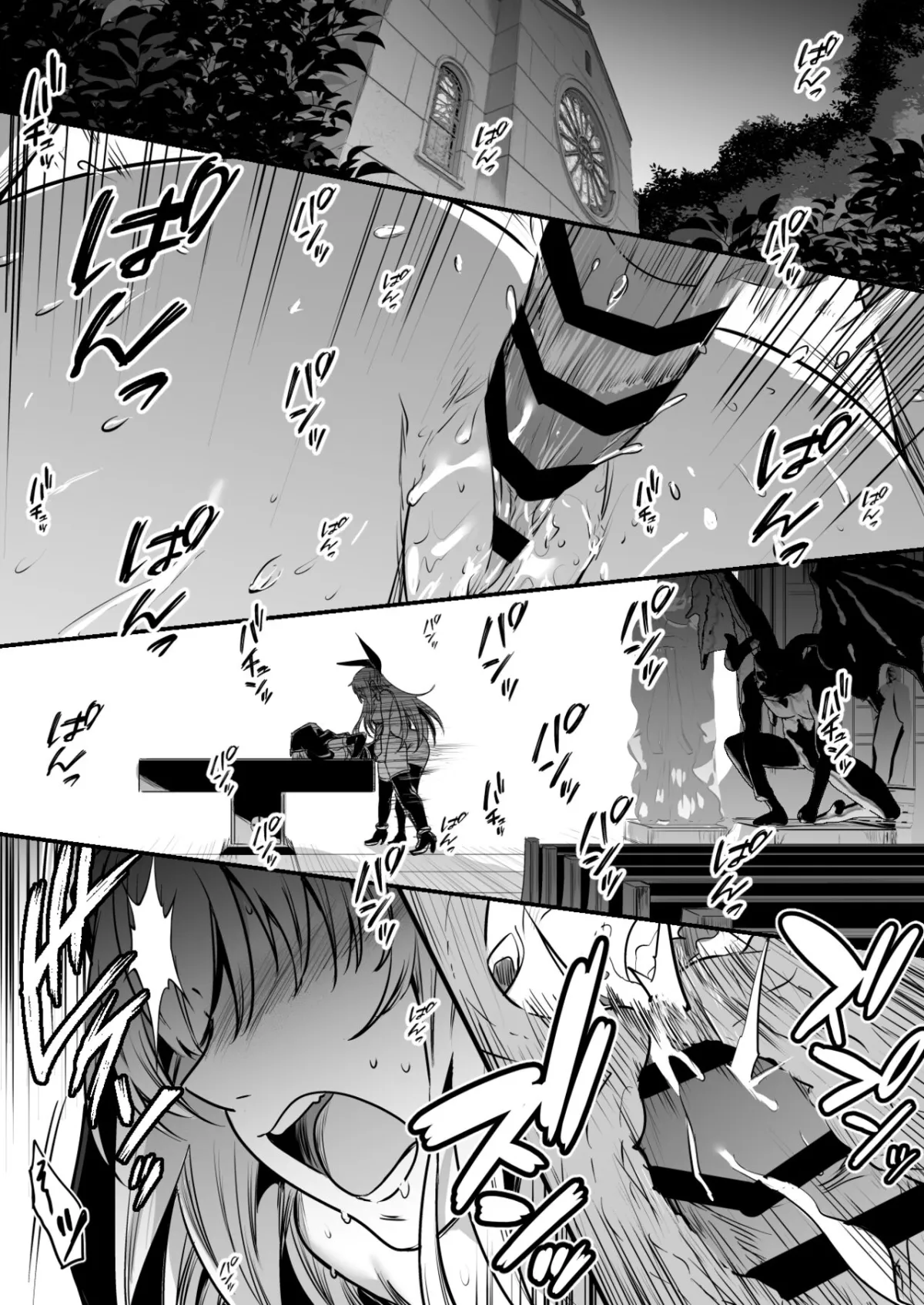 HentaiVN.net - Ảnh 12 - Boukensha-chan mất kiểm soát [Seiyoku ni Shihai Sare Bousou Shite Shimai, Aku no Sex Kyoudan no Onna Kanbu no Sister ni Gyakushuu suru Boukensha-chan] - Oneshot