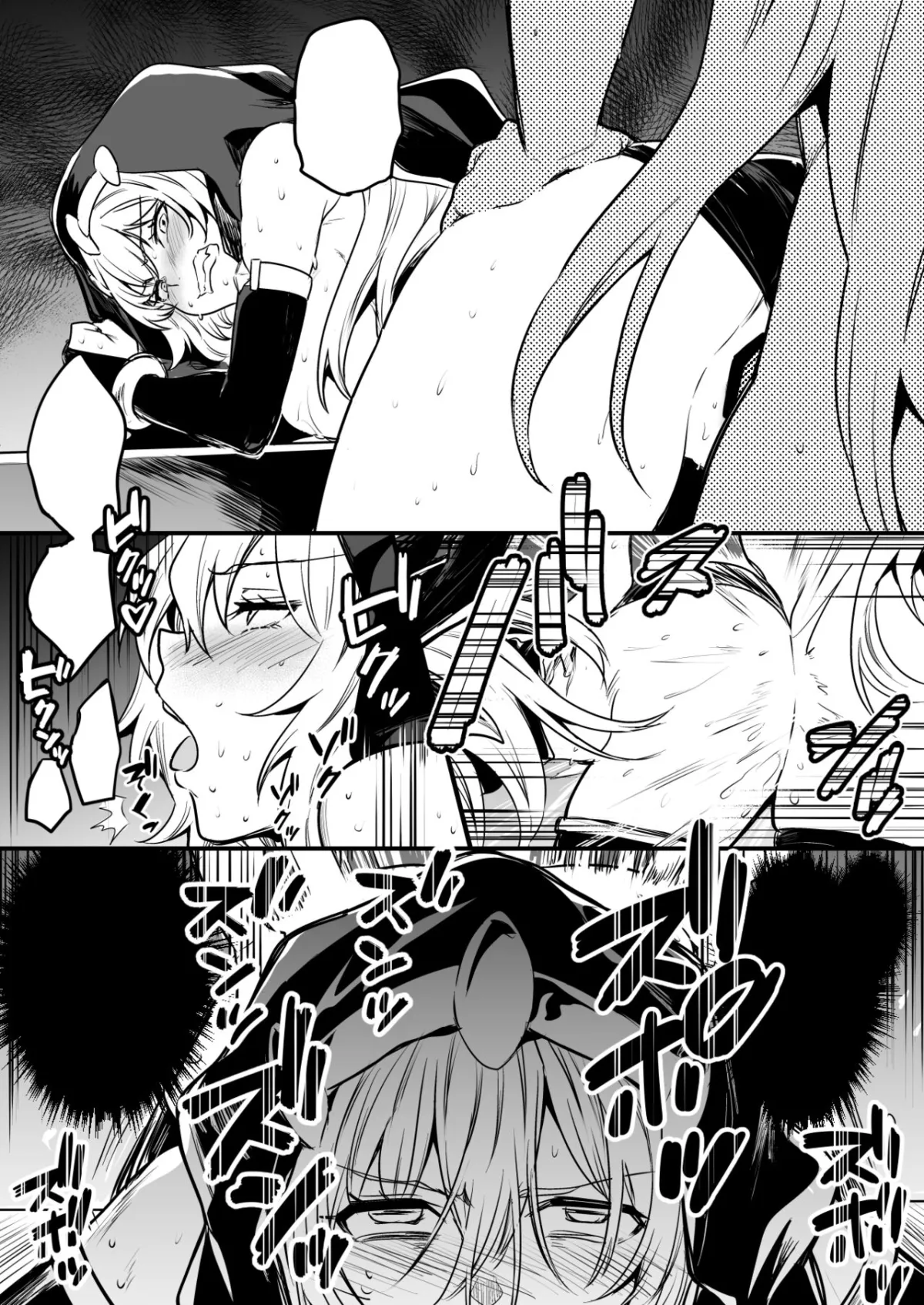 HentaiVN.net - Ảnh 14 - Boukensha-chan mất kiểm soát [Seiyoku ni Shihai Sare Bousou Shite Shimai, Aku no Sex Kyoudan no Onna Kanbu no Sister ni Gyakushuu suru Boukensha-chan] - Oneshot