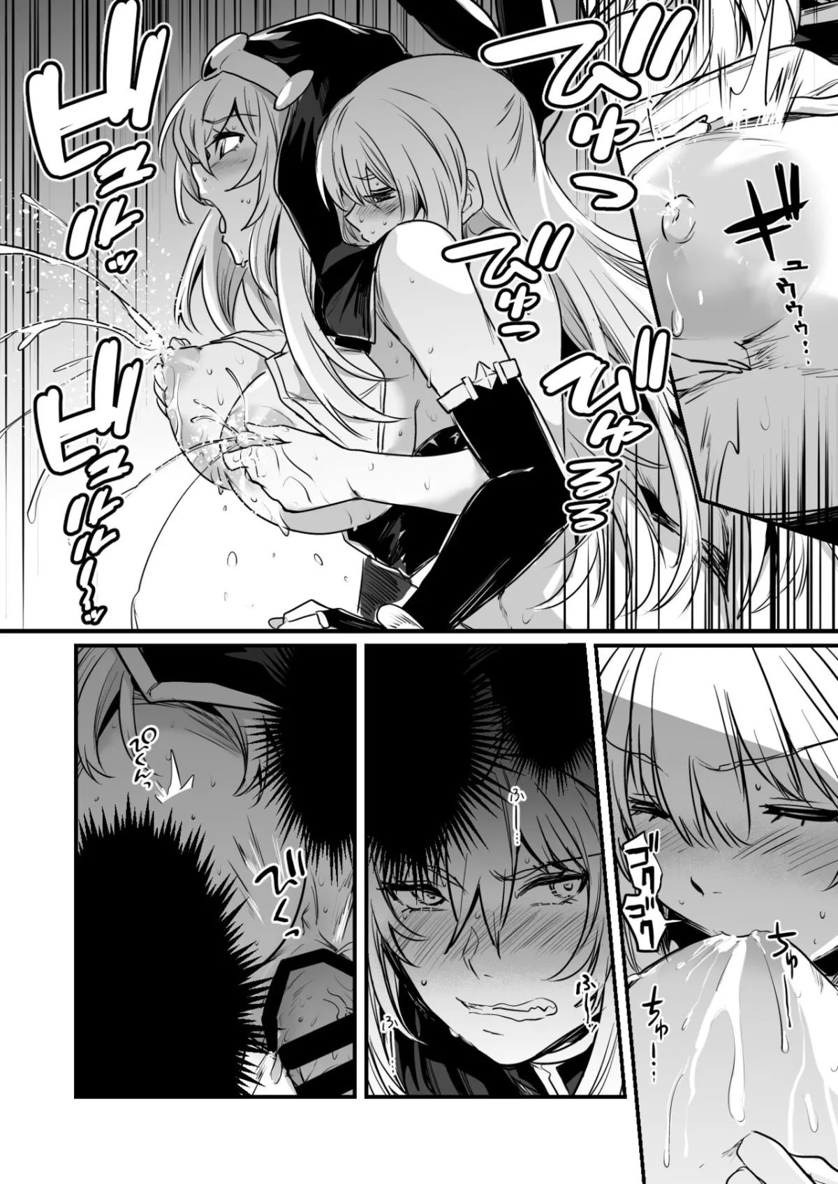HentaiVN.net - Ảnh 15 - Boukensha-chan mất kiểm soát [Seiyoku ni Shihai Sare Bousou Shite Shimai, Aku no Sex Kyoudan no Onna Kanbu no Sister ni Gyakushuu suru Boukensha-chan] - Oneshot
