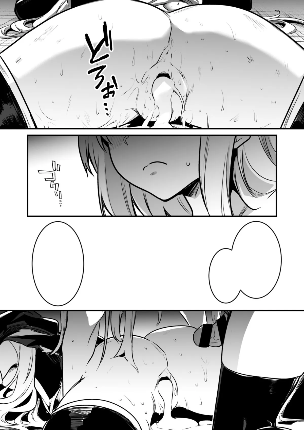 HentaiVN.net - Ảnh 21 - Boukensha-chan mất kiểm soát [Seiyoku ni Shihai Sare Bousou Shite Shimai, Aku no Sex Kyoudan no Onna Kanbu no Sister ni Gyakushuu suru Boukensha-chan] - Oneshot