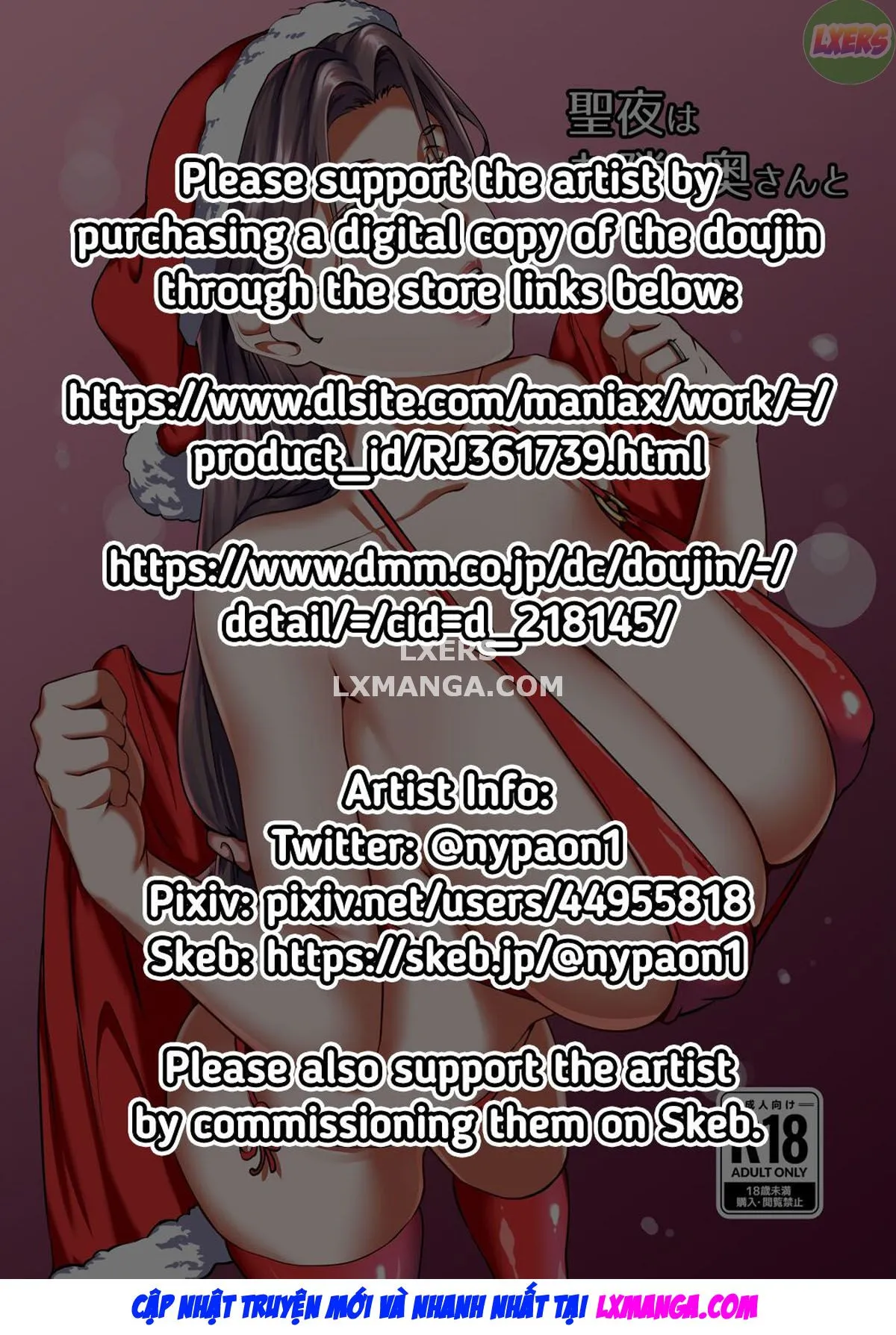 HentaiVN.net - Ảnh 5 - Spending Christmas Eve With the Housewife Next Door [Seiya wa Otonari no Oku-san to] - Oneshot