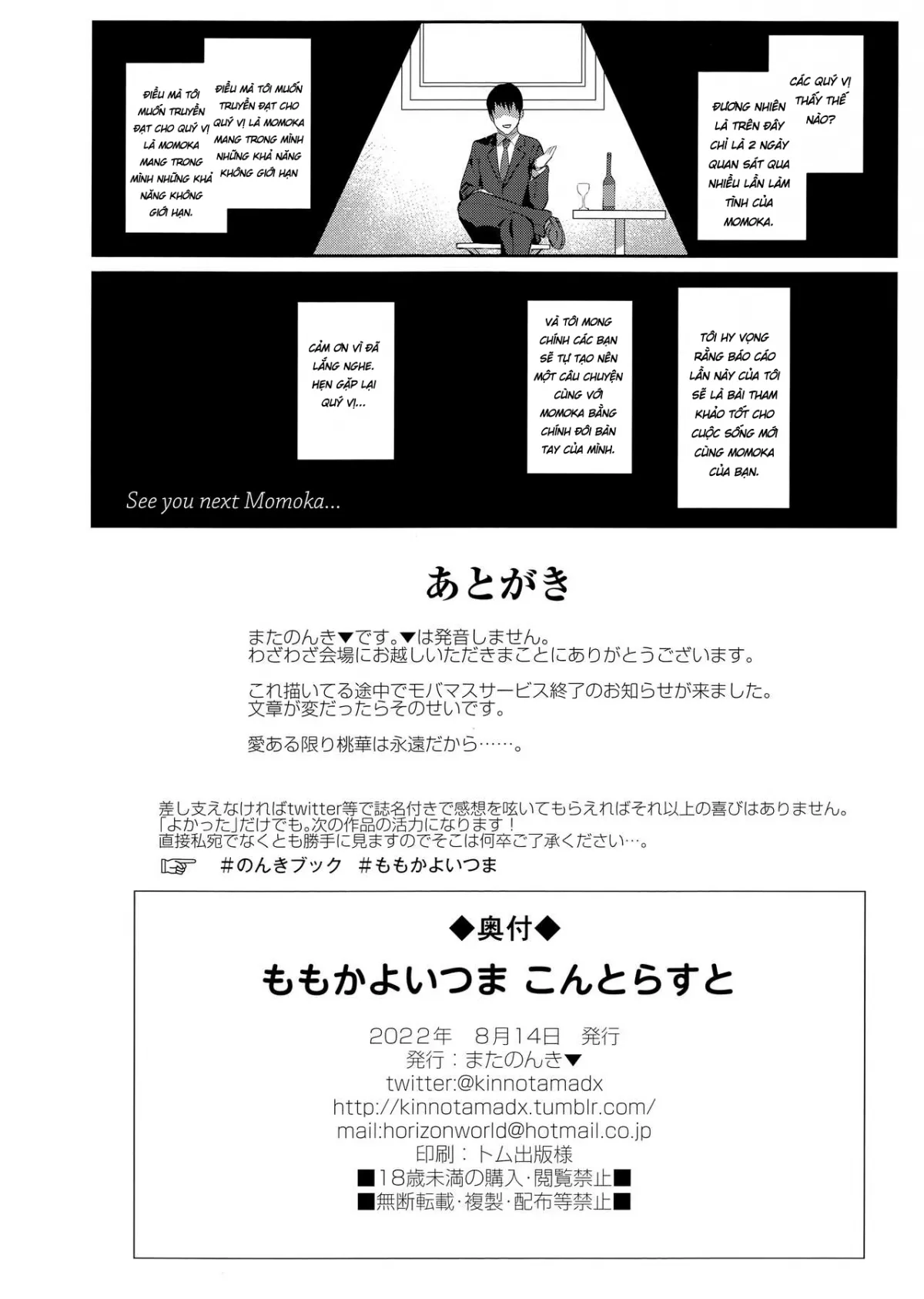 HentaiVN.net - Ảnh 9 - Momoka Yoitsuma Contrast - Oneshot nứng