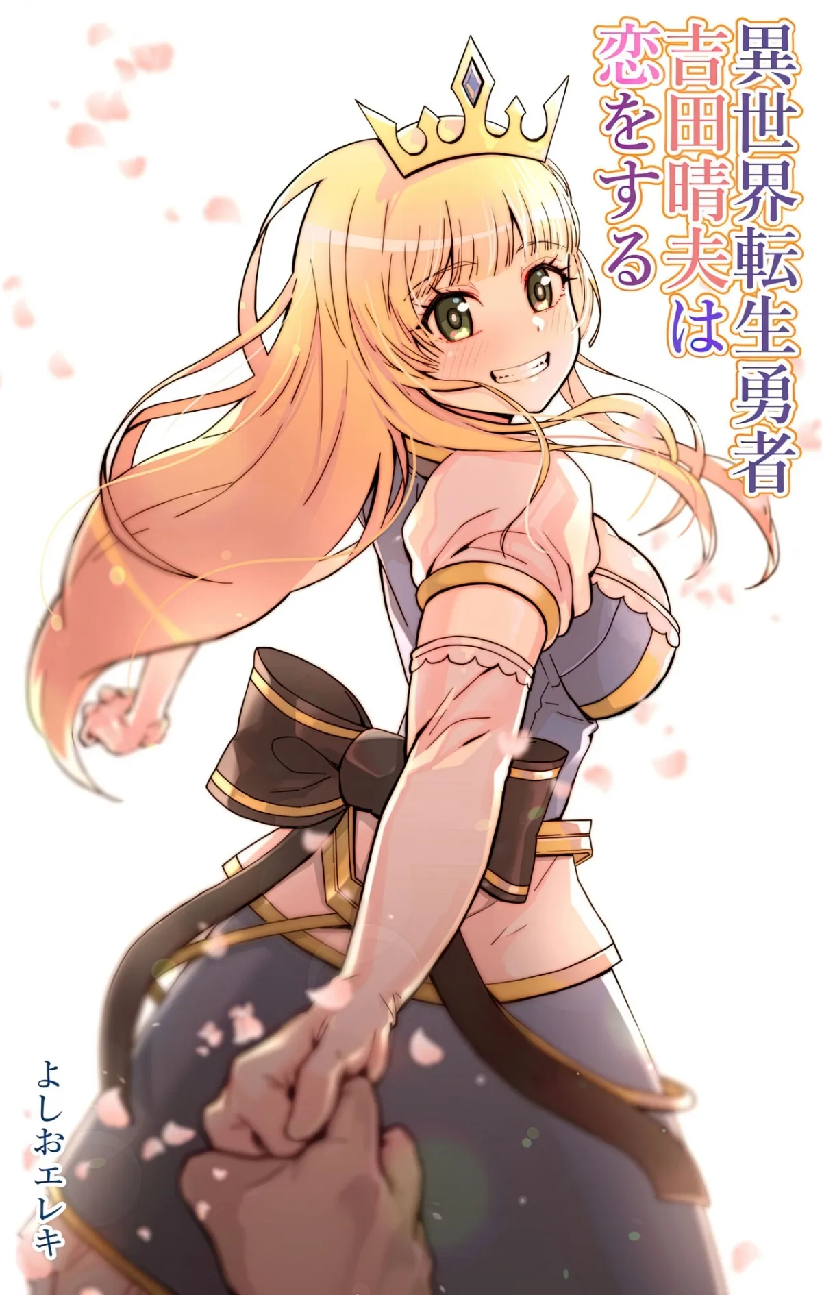 HentaiVN.net - Ảnh 2 - Isekai Tensei Yuusha Yoshida Haruo wa Koi o Suru - Oneshot