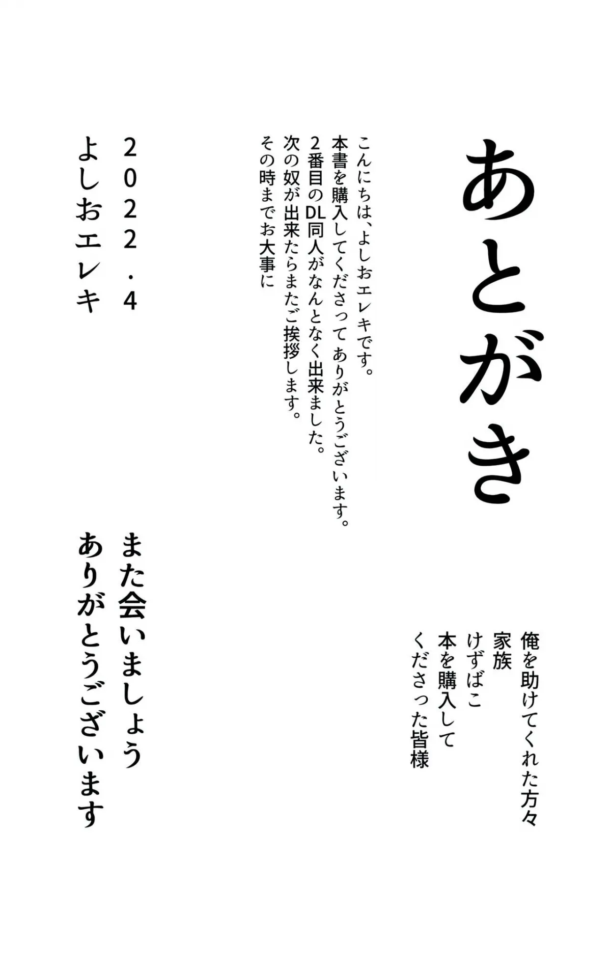 HentaiVN.net - Ảnh 50 - Isekai Tensei Yuusha Yoshida Haruo wa Koi o Suru - Oneshot