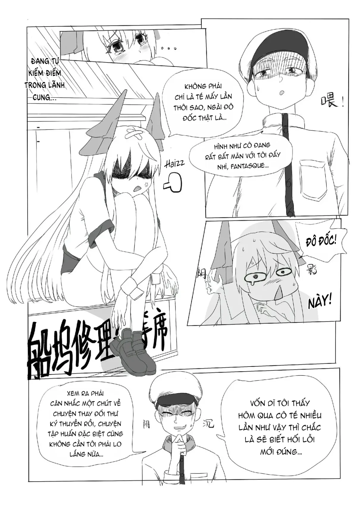 HentaiVN.net - Ảnh 4 - A serious fantasy H book [一本正经的空想H本子] - Oneshot