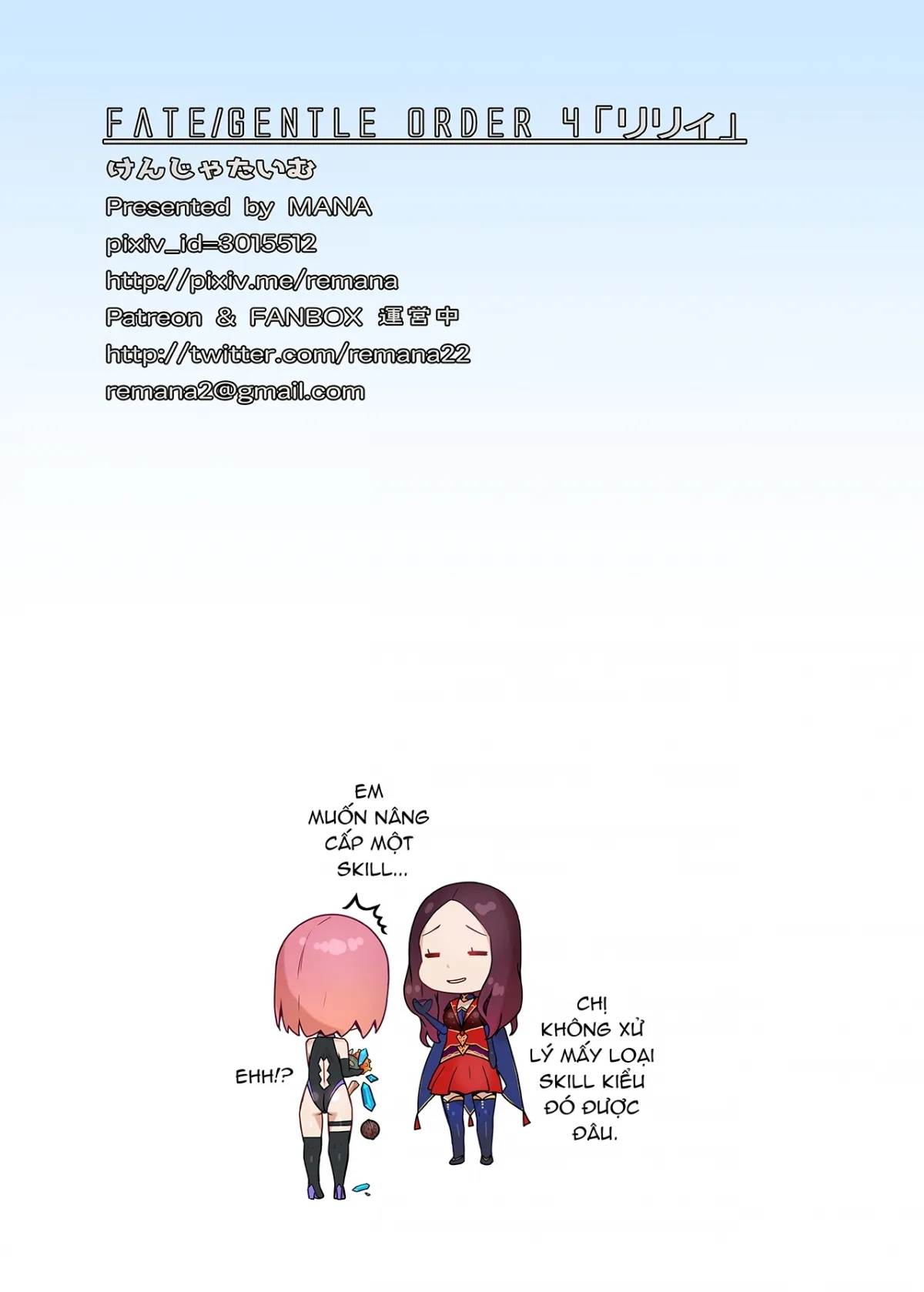 HentaiVN.net - Ảnh 17 - Fate/Gentle Order 4 [Fate/Gentle Order 4「リリィ」] - Oneshot