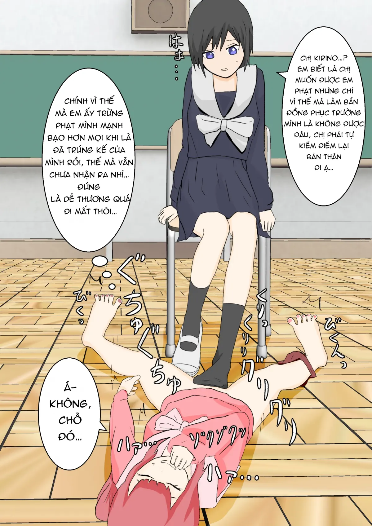 HentaiVN.net - Ảnh 50 - Fuuki Iin no Ashizeme Choubatsu [風紀委員の足責め懲罰] - Oneshot