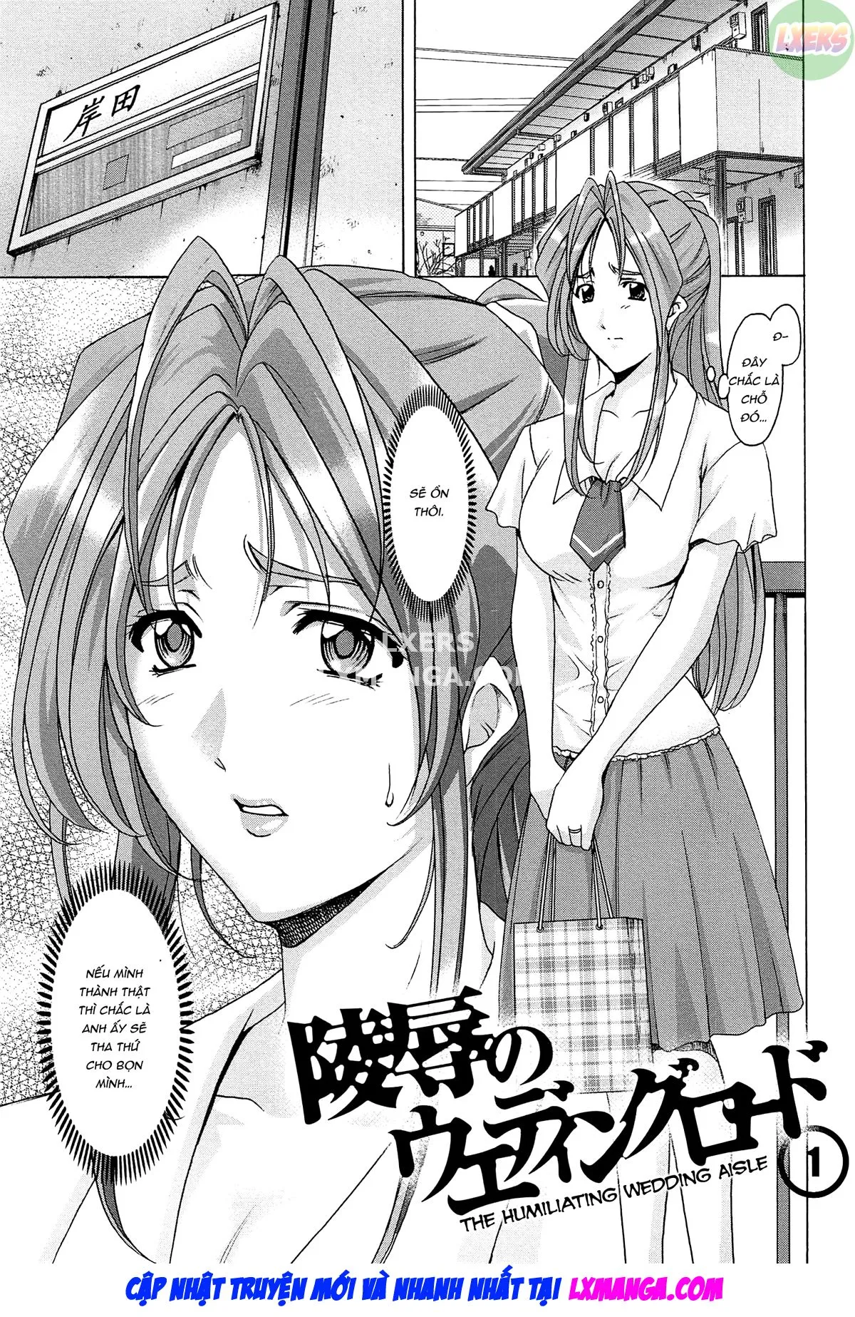 HentaiVN.net - Ảnh 4 - Hitozuma Kaikan Acme Ochi - Chap 4