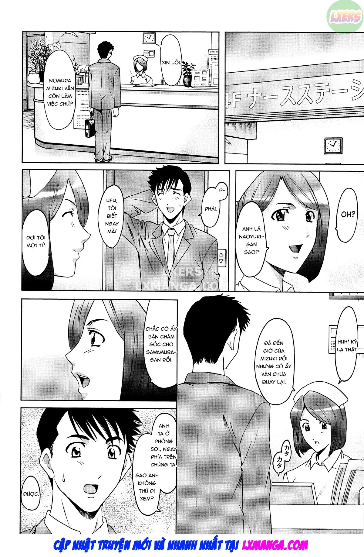 HentaiVN.net - Ảnh 21 - Hitozuma Kaikan Acme Ochi - Chap 6