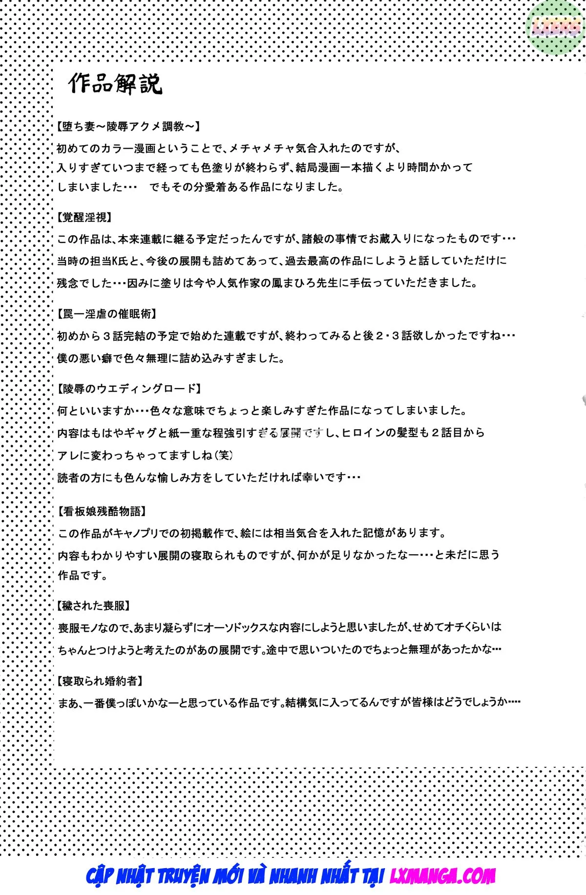 HentaiVN.net - Ảnh 26 - Hitozuma Kaikan Acme Ochi - Chap 10 - END