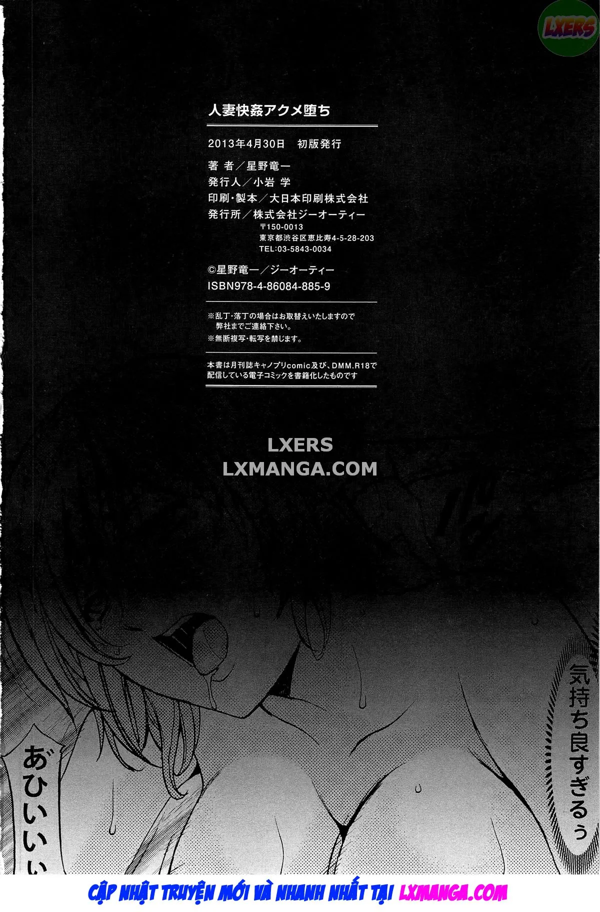 HentaiVN.net - Ảnh 27 - Hitozuma Kaikan Acme Ochi - Chap 10 - END