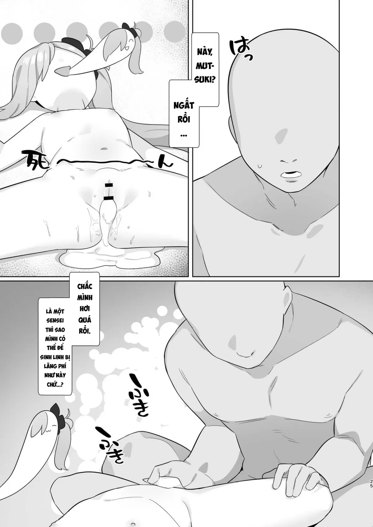 HentaiVN.net - Ảnh 27 - BluArch Saimin-bu 3 Asagi Mutsuki Hen (Blue Archive) [The Blue Archive Mind Control Club] - Oneshot