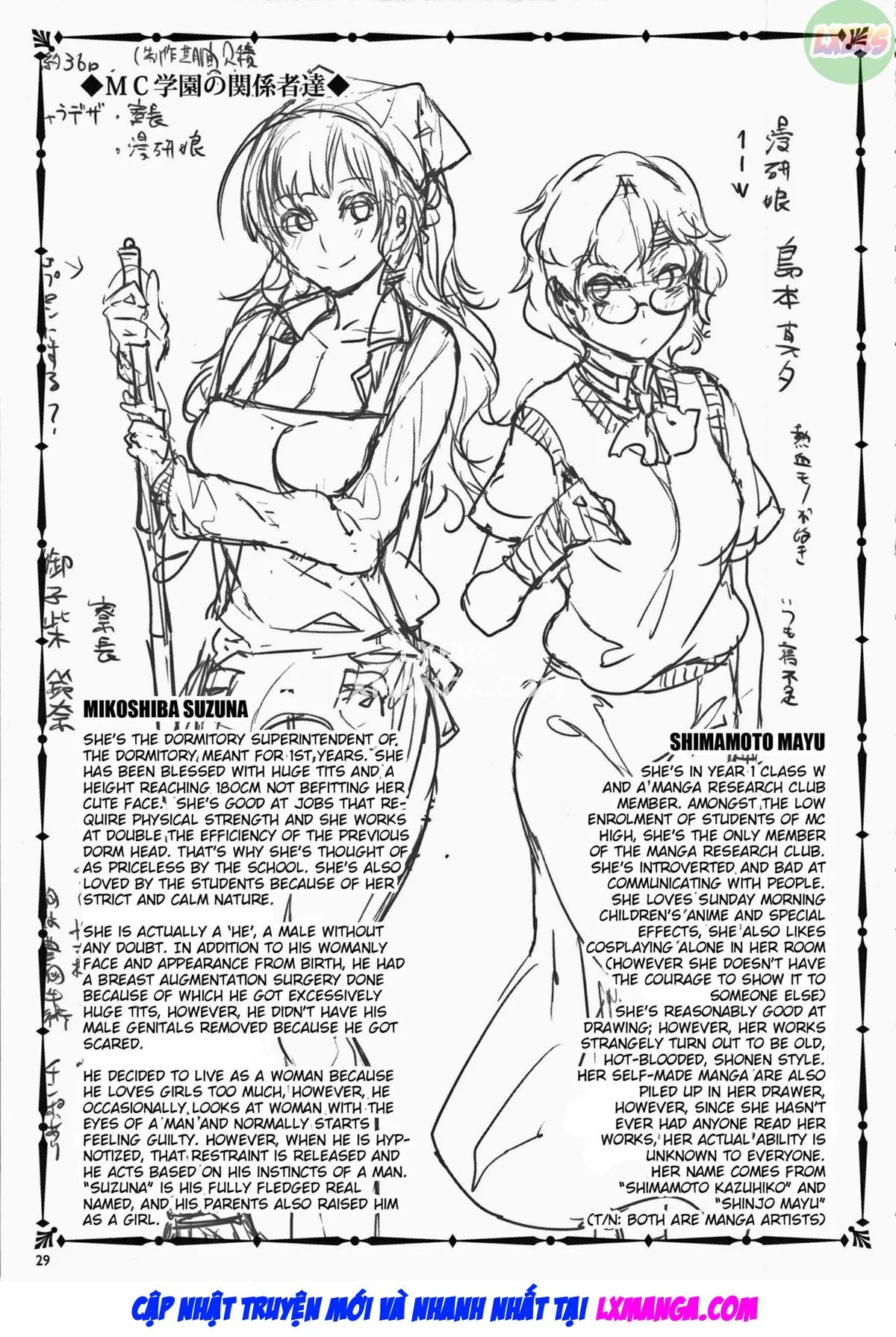 HentaiVN.net - Ảnh 31 - MC Gakuen Roku Jigenme - Oneshot