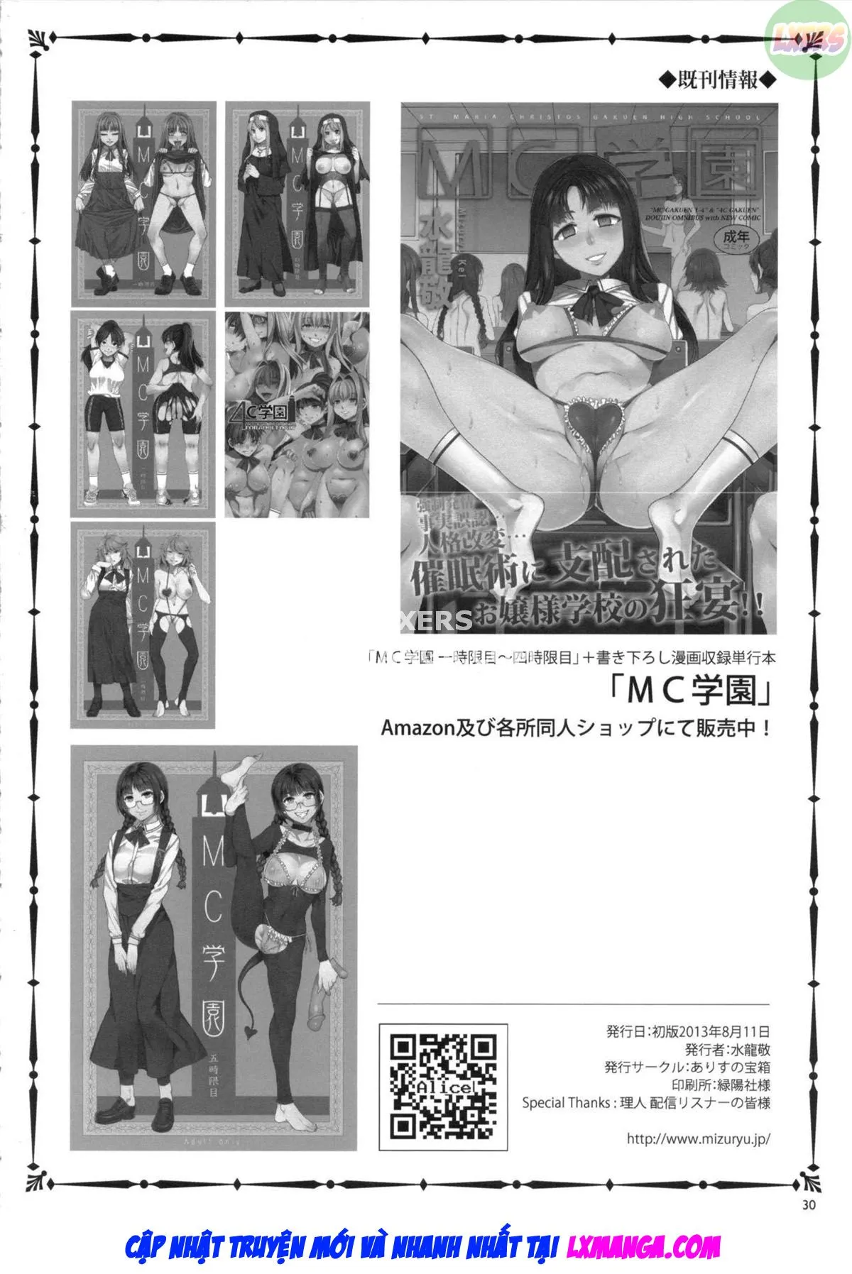HentaiVN.net - Ảnh 32 - MC Gakuen Roku Jigenme - Oneshot
