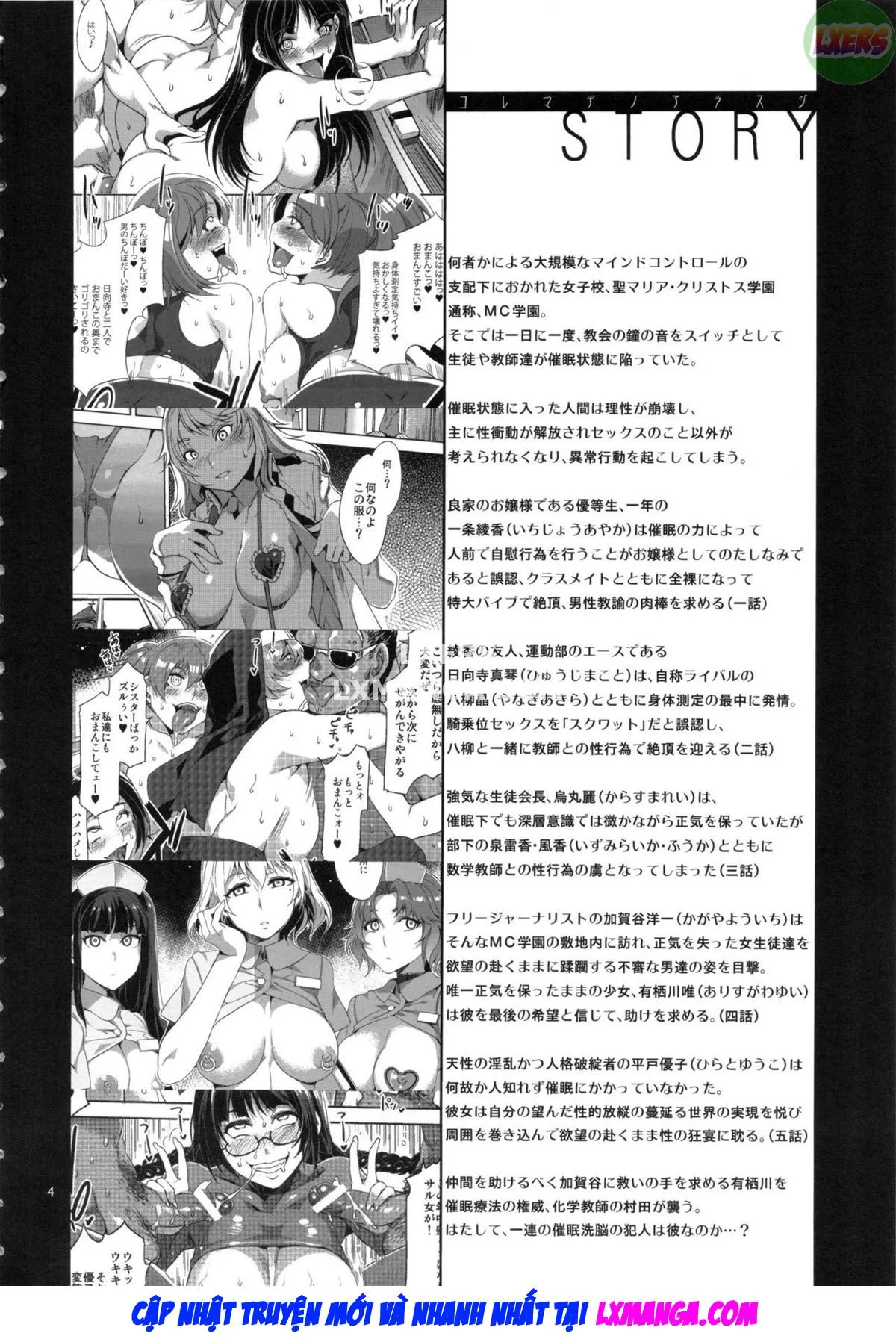 HentaiVN.net - Ảnh 6 - MC Gakuen Roku Jigenme - Oneshot