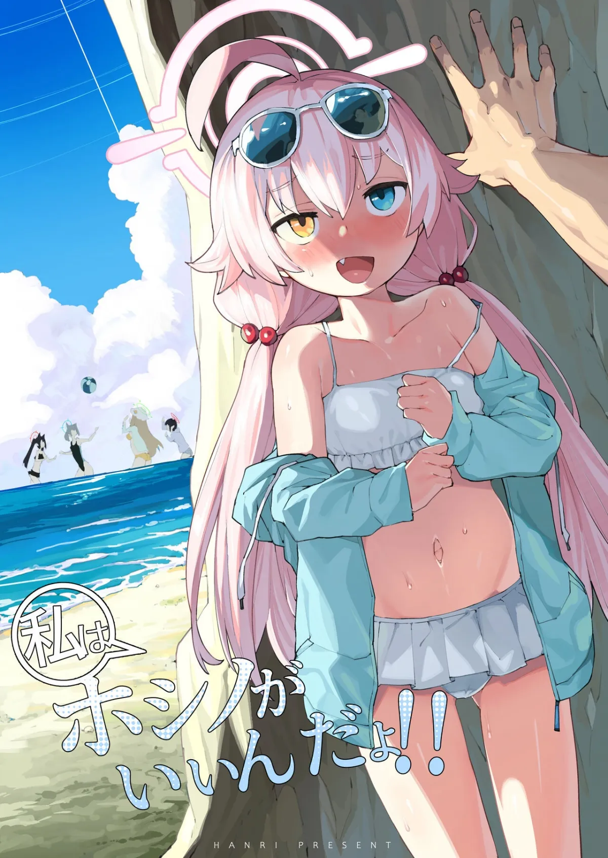 HentaiVN.net - Ảnh 4 - Hoshino ga Iin da yo!! (Blue Archive) - Oneshot