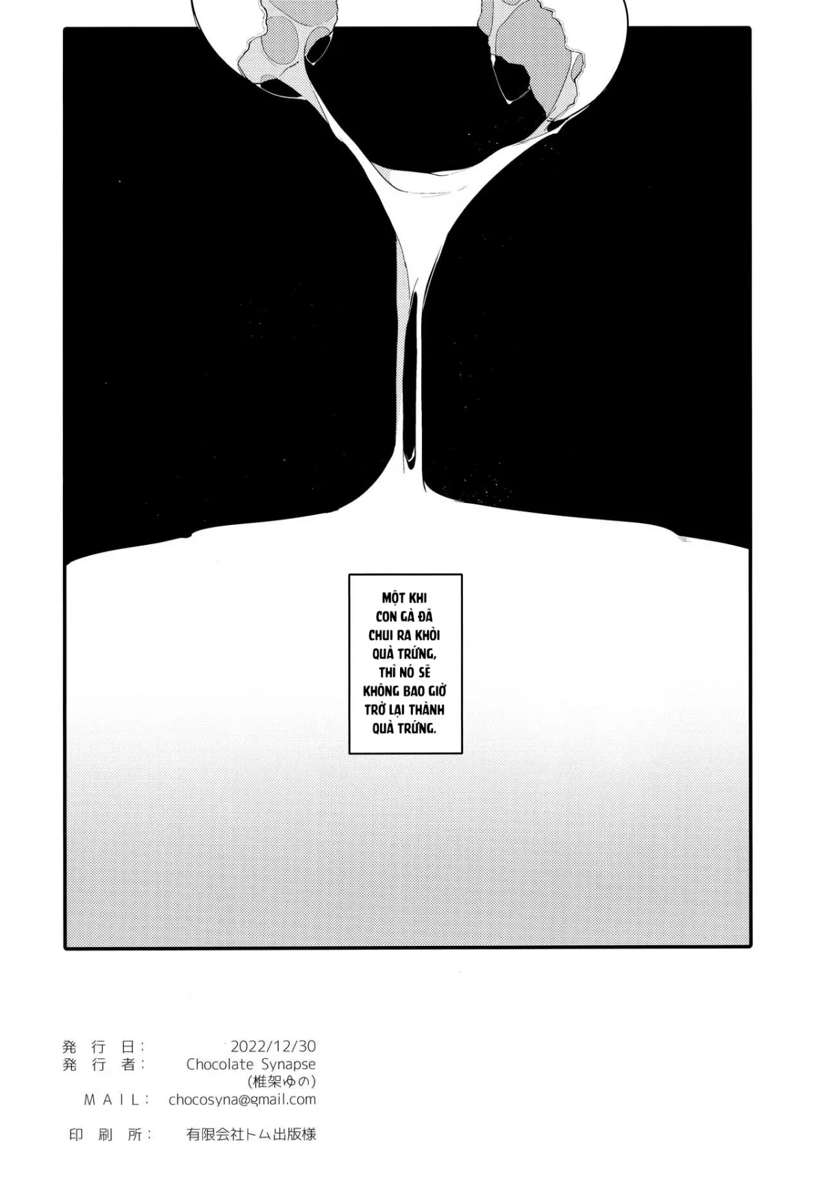 HentaiVN.net - Ảnh 21 - Rabbit Egg (Blue Archive) [Usagi no Tamago] - Oneshot
