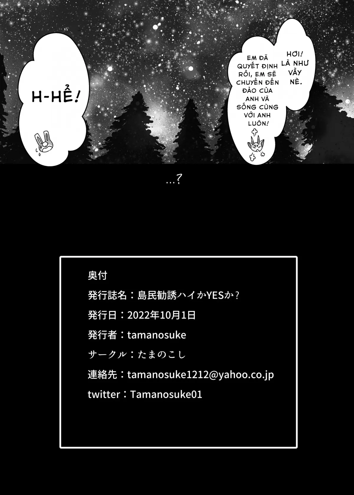 HentaiVN.net - Ảnh 23 - Lời gạ gẫm của cư dân trên đảo - Oneshot