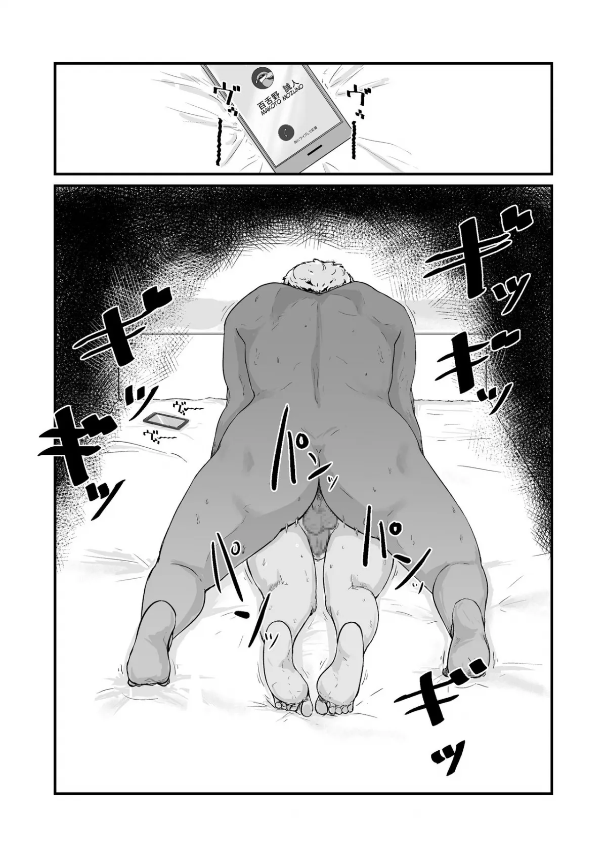 HentaiVN.net - Ảnh 19 - Kakkou no Hi -Takuran sareta Tsuma - Chap 1