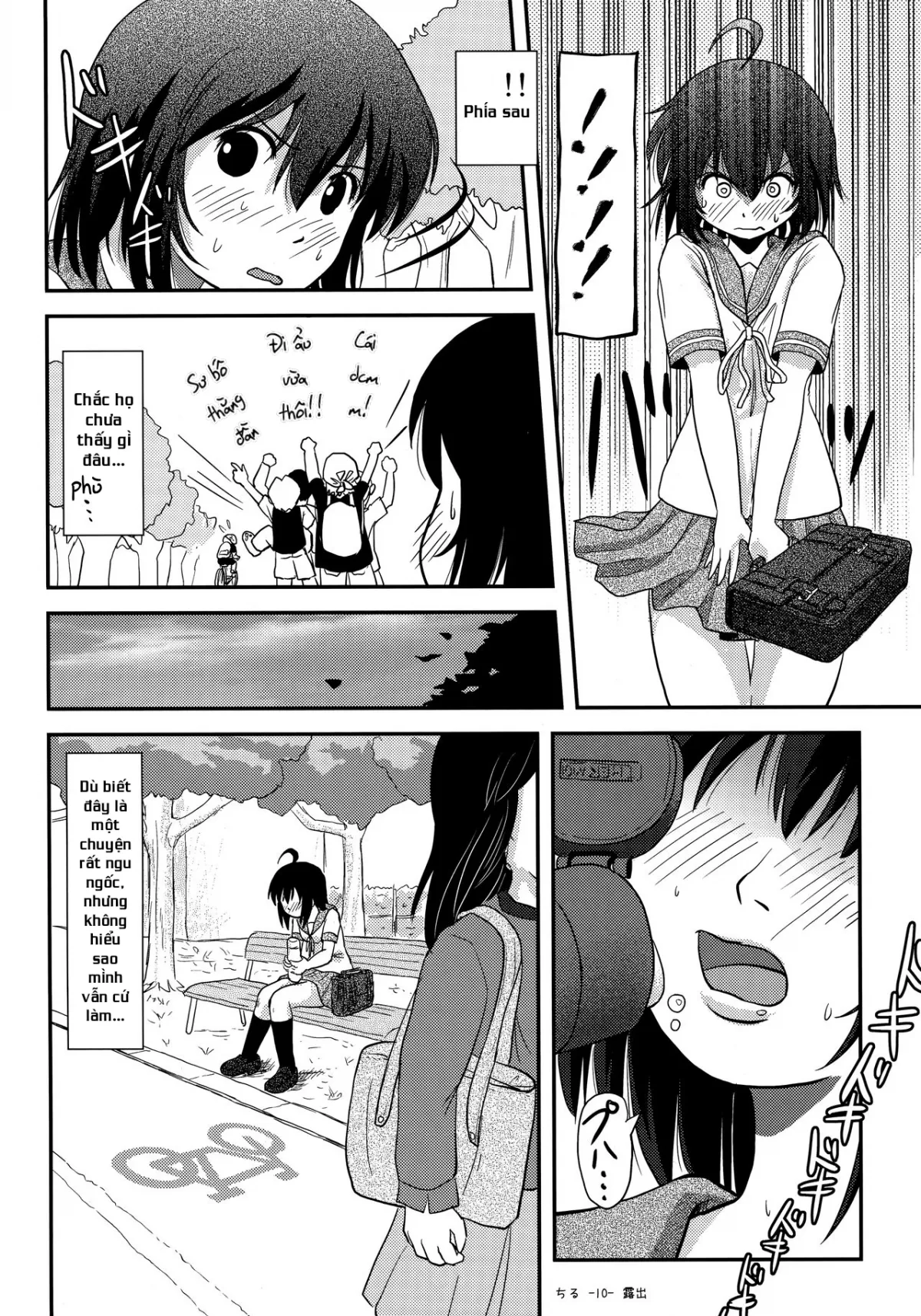 HentaiVN.net - Ảnh 10 - Chiru Roshutsu 12 [ちる露出12] - Oneshot