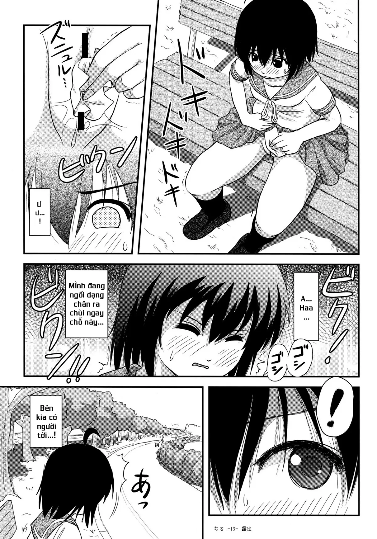 HentaiVN.net - Ảnh 13 - Chiru Roshutsu 12 [ちる露出12] - Oneshot