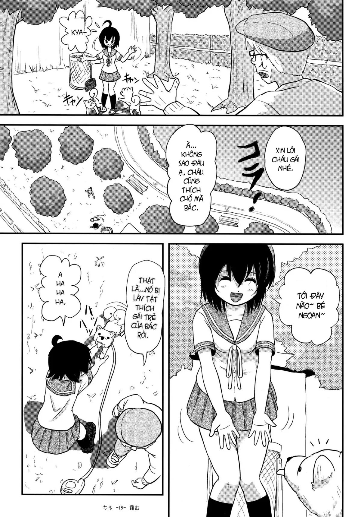 HentaiVN.net - Ảnh 15 - Chiru Roshutsu 12 [ちる露出12] - Oneshot