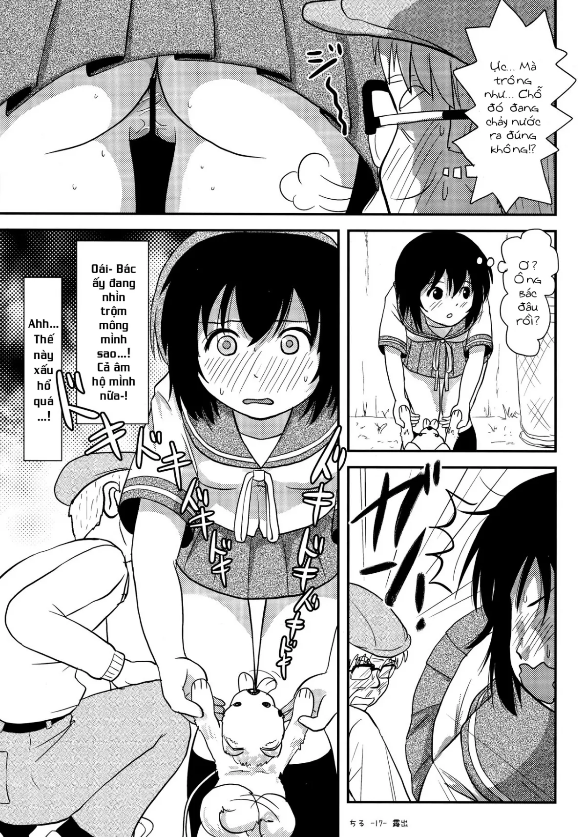HentaiVN.net - Ảnh 17 - Chiru Roshutsu 12 [ちる露出12] - Oneshot