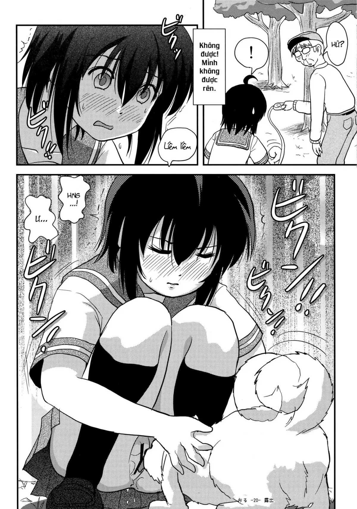 HentaiVN.net - Ảnh 20 - Chiru Roshutsu 12 [ちる露出12] - Oneshot