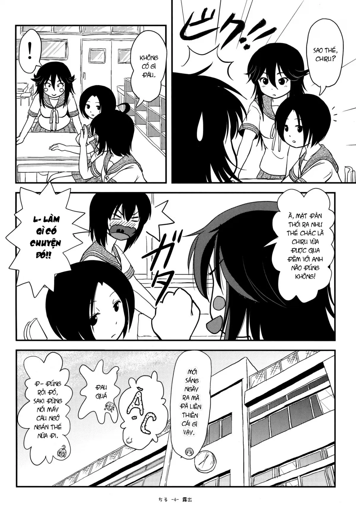 HentaiVN.net - Ảnh 4 - Chiru Roshutsu 12 [ちる露出12] - Oneshot