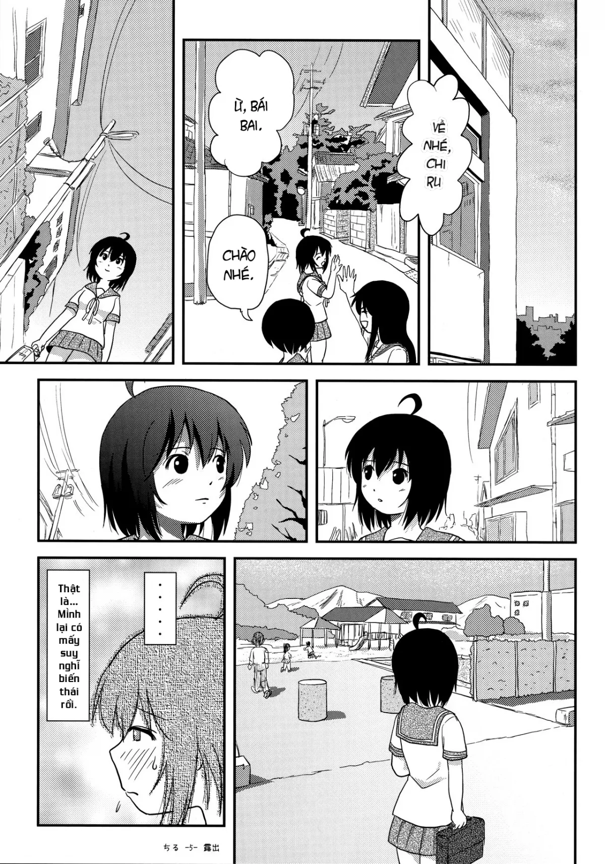 HentaiVN.net - Ảnh 5 - Chiru Roshutsu 12 [ちる露出12] - Oneshot