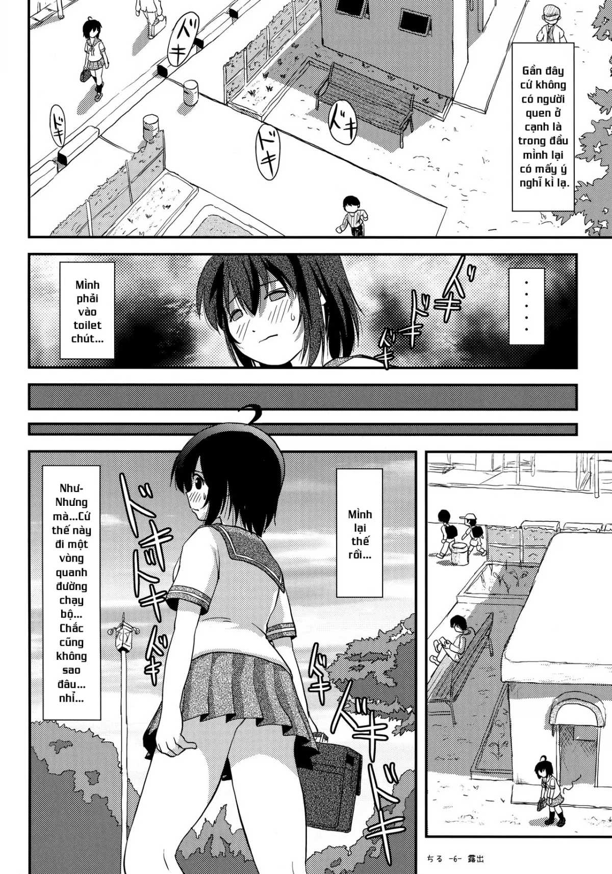 HentaiVN.net - Ảnh 6 - Chiru Roshutsu 12 [ちる露出12] - Oneshot
