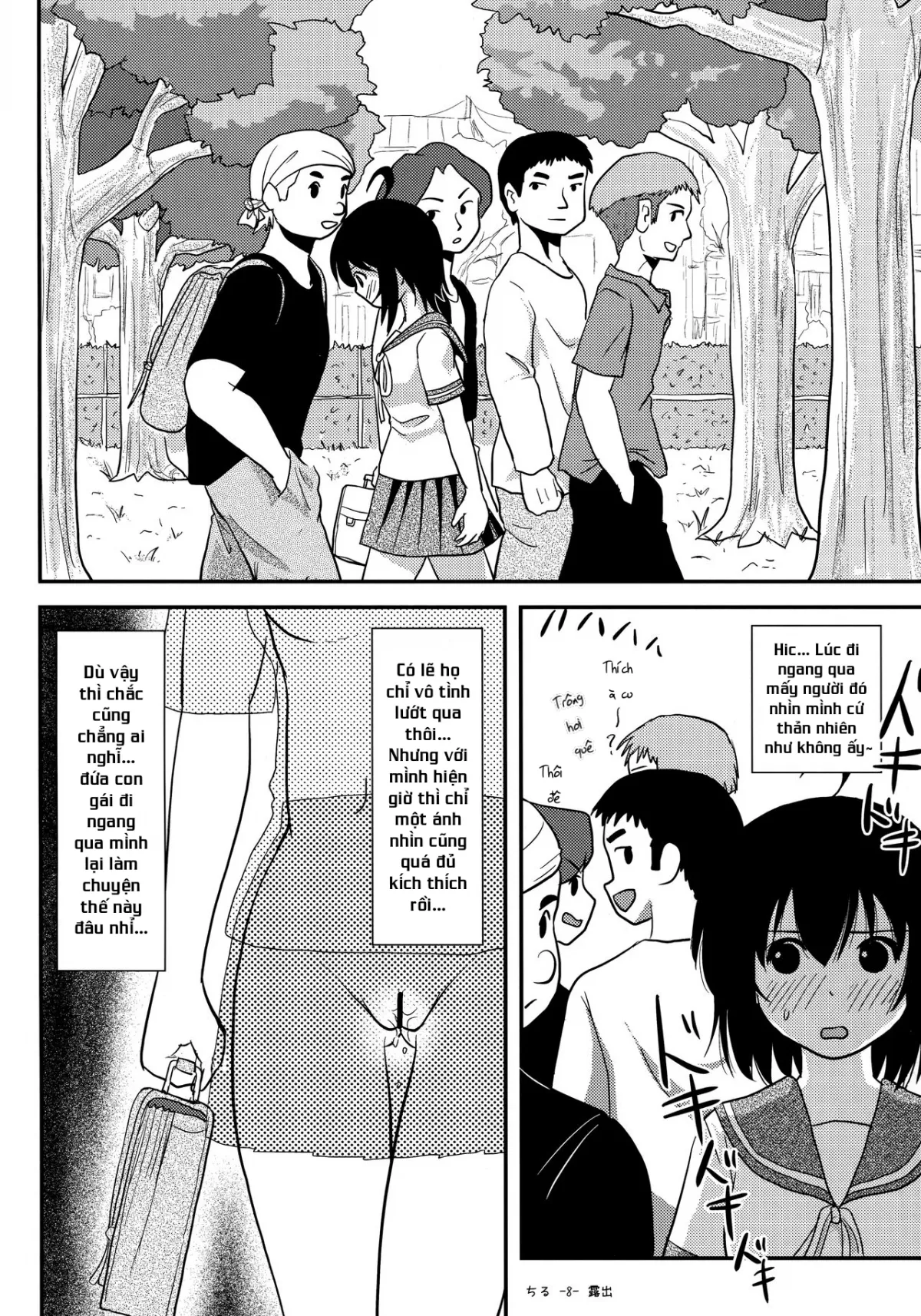 HentaiVN.net - Ảnh 8 - Chiru Roshutsu 12 [ちる露出12] - Oneshot