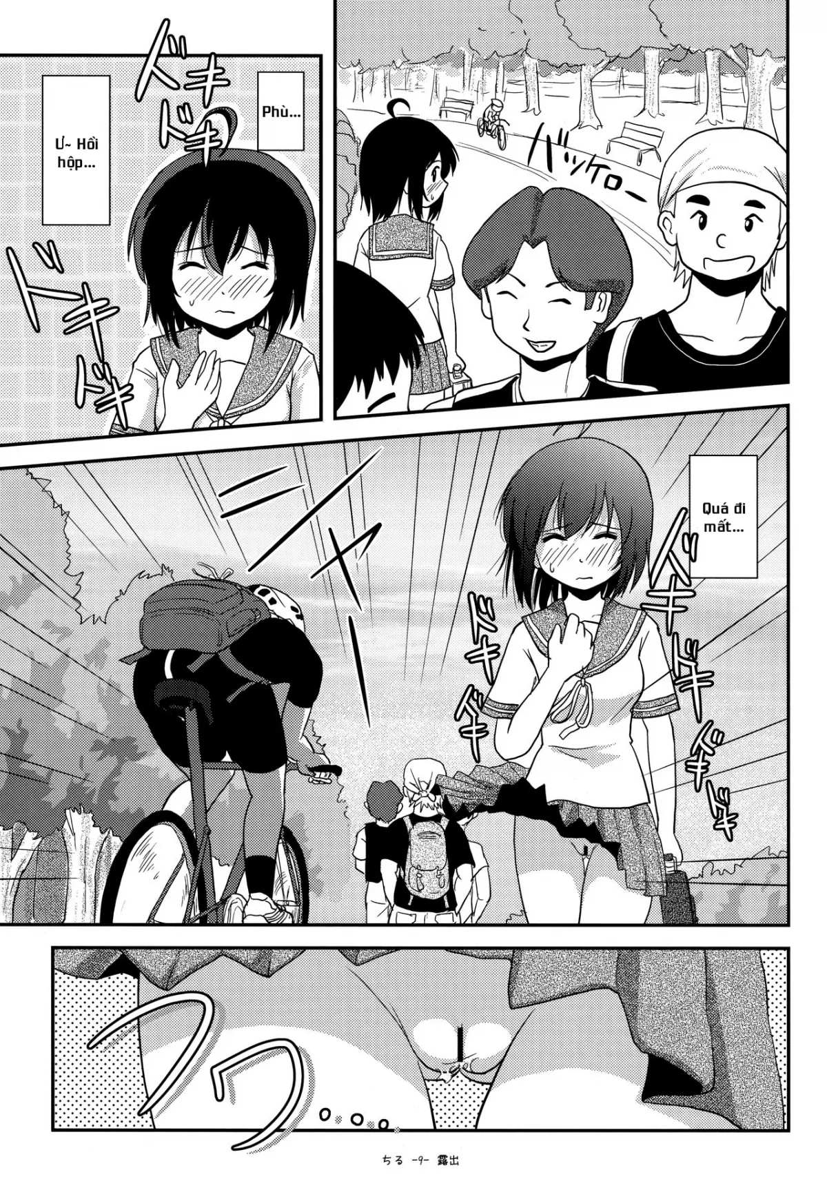 HentaiVN.net - Ảnh 9 - Chiru Roshutsu 12 [ちる露出12] - Oneshot