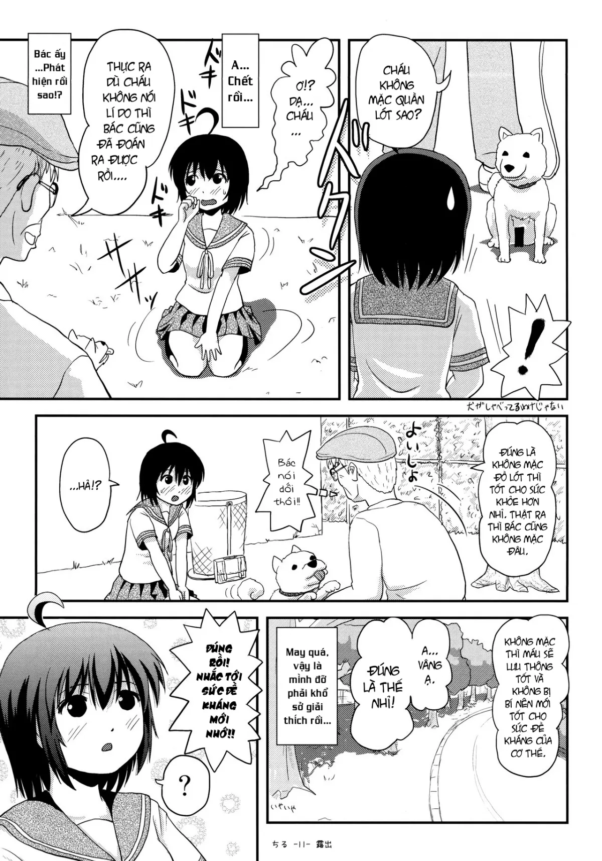 HentaiVN.net - Ảnh 10 - Chiru Roshutsu 13 [ちる露出13] - Oneshot