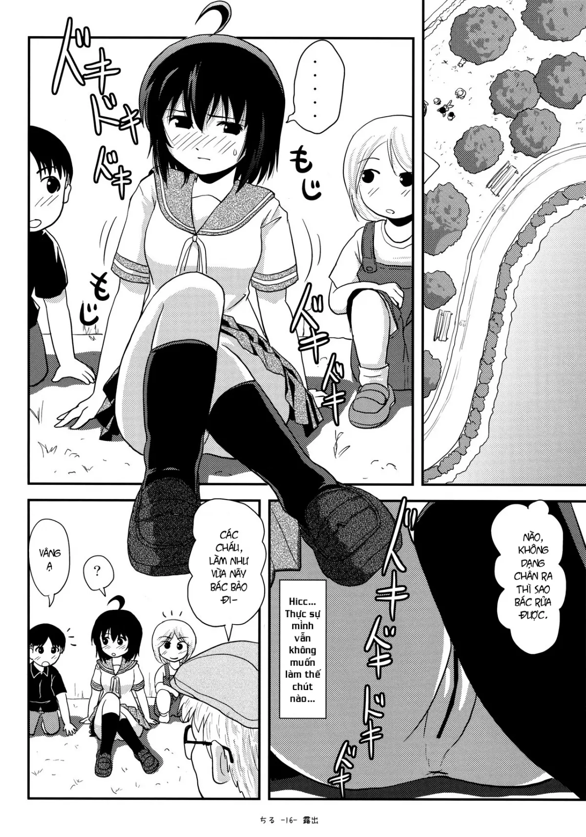 HentaiVN.net - Ảnh 15 - Chiru Roshutsu 13 [ちる露出13] - Oneshot