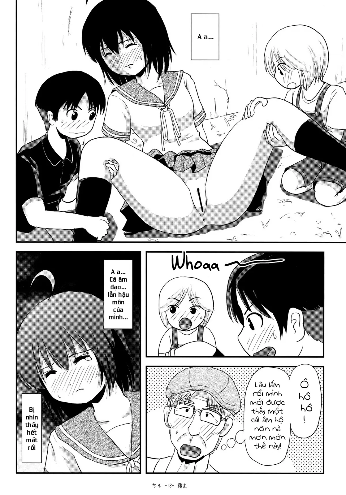 HentaiVN.net - Ảnh 17 - Chiru Roshutsu 13 [ちる露出13] - Oneshot