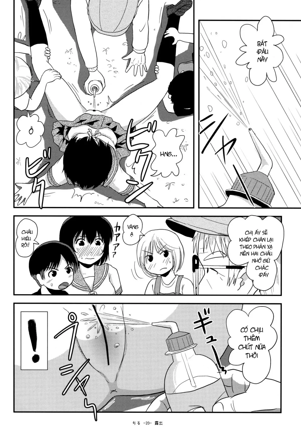 HentaiVN.net - Ảnh 19 - Chiru Roshutsu 13 [ちる露出13] - Oneshot