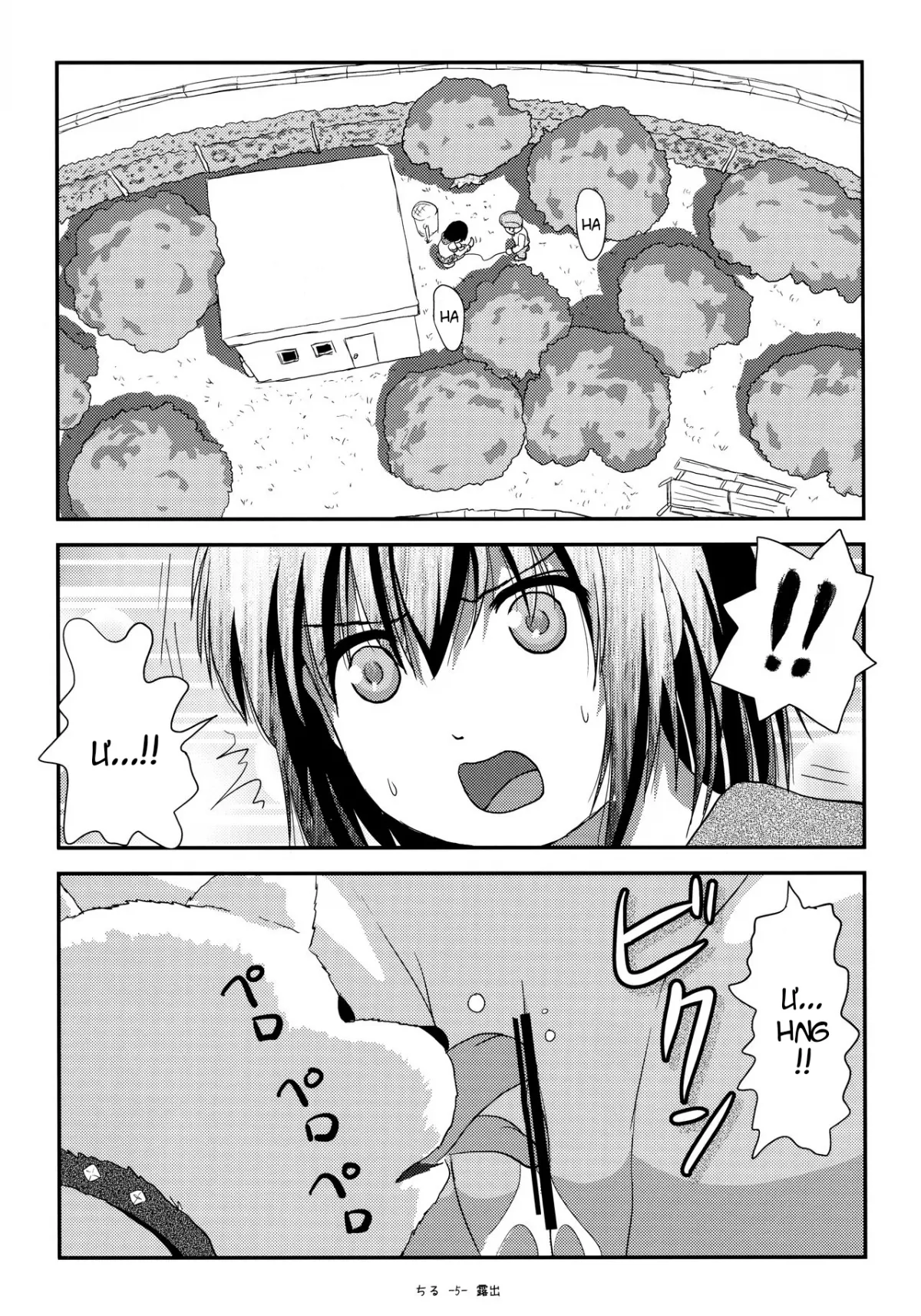 HentaiVN.net - Ảnh 4 - Chiru Roshutsu 13 [ちる露出13] - Oneshot