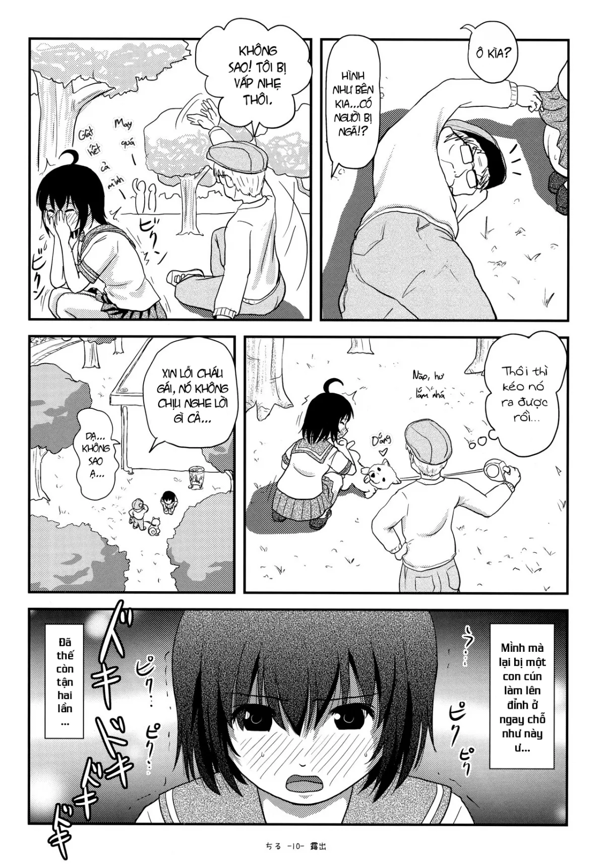 HentaiVN.net - Ảnh 9 - Chiru Roshutsu 13 [ちる露出13] - Oneshot