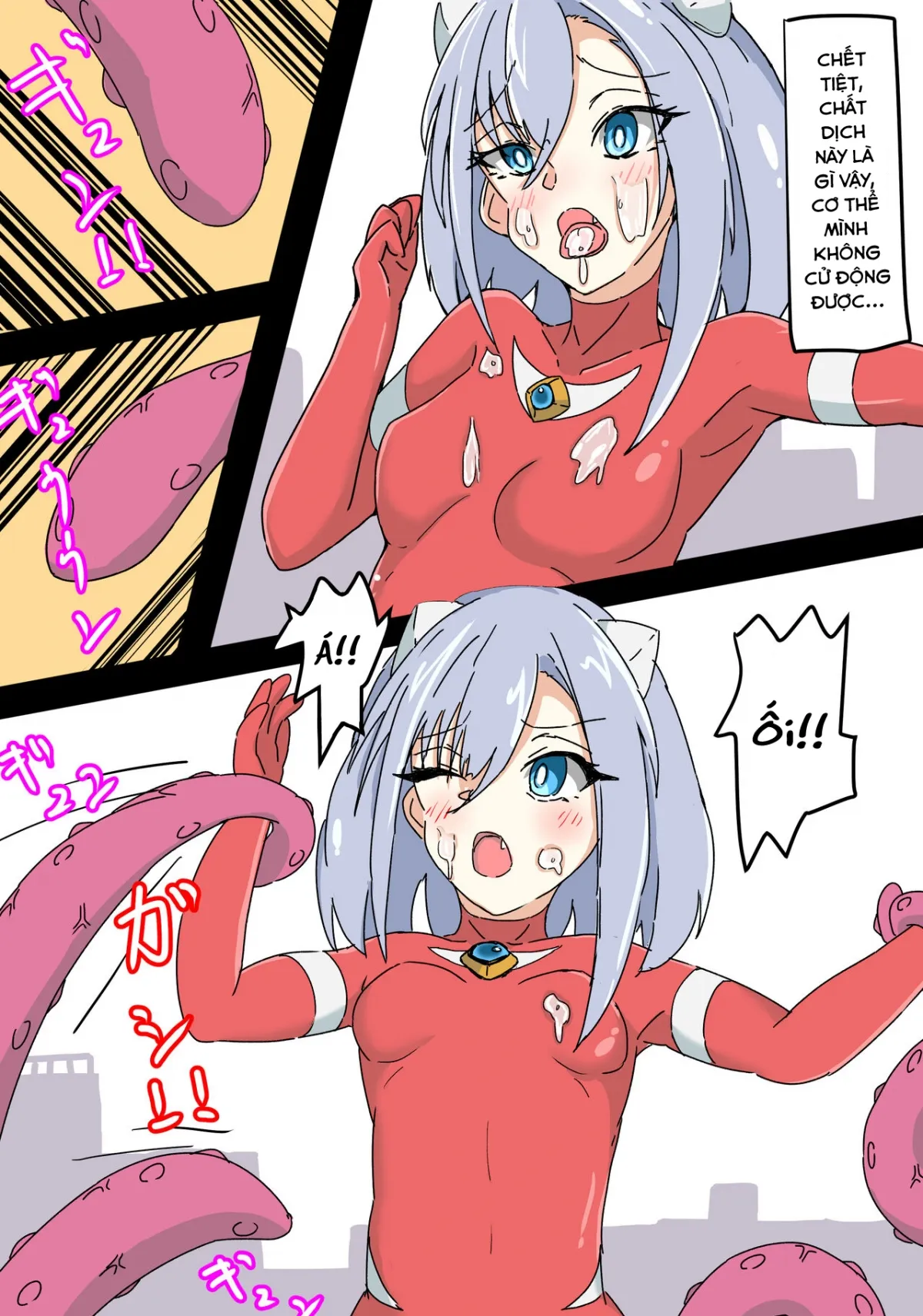 HentaiVN.net - Ảnh 14 - 銀河光姫リーディア - Oneshot