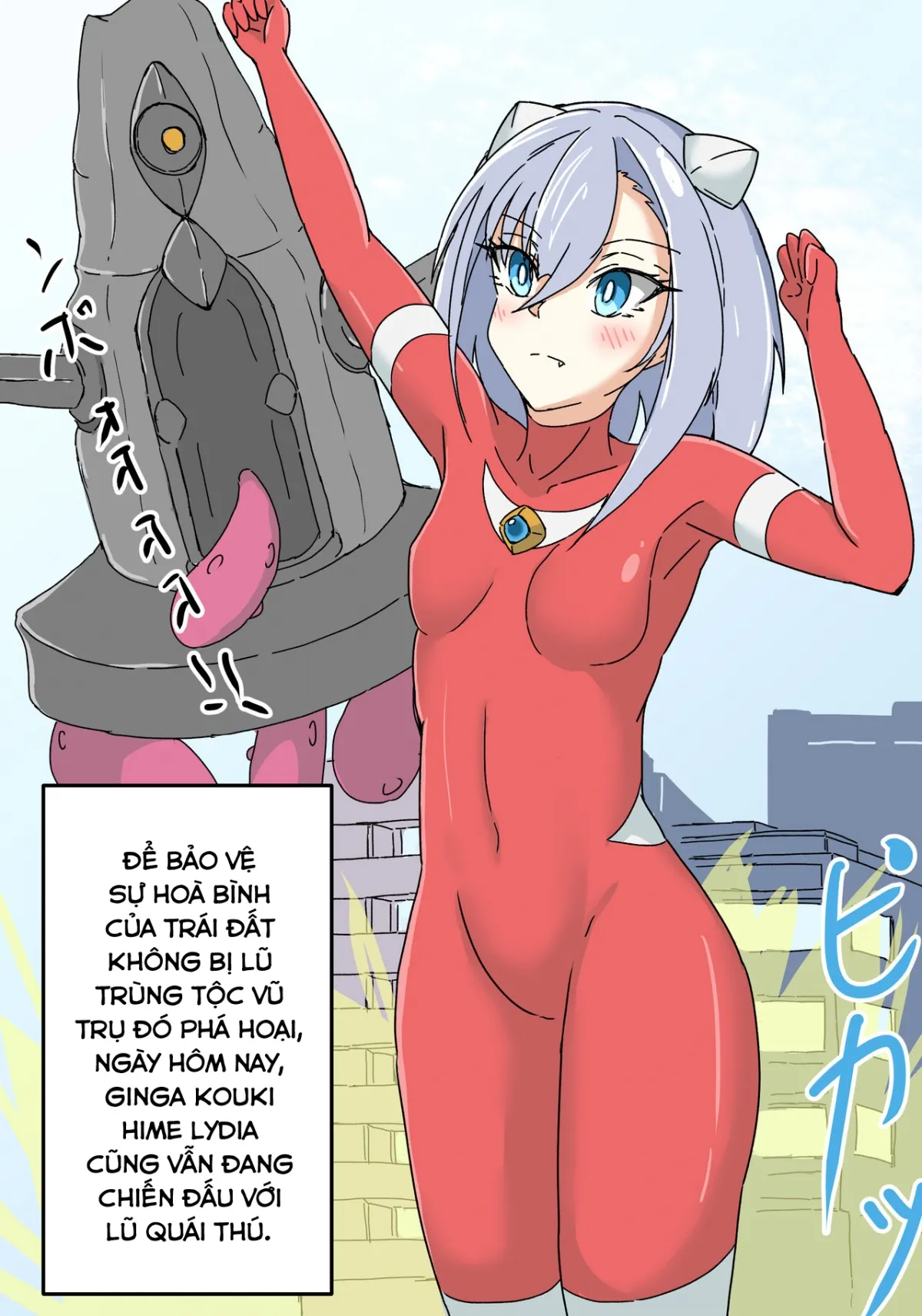 HentaiVN.net - Ảnh 4 - 銀河光姫リーディア - Oneshot