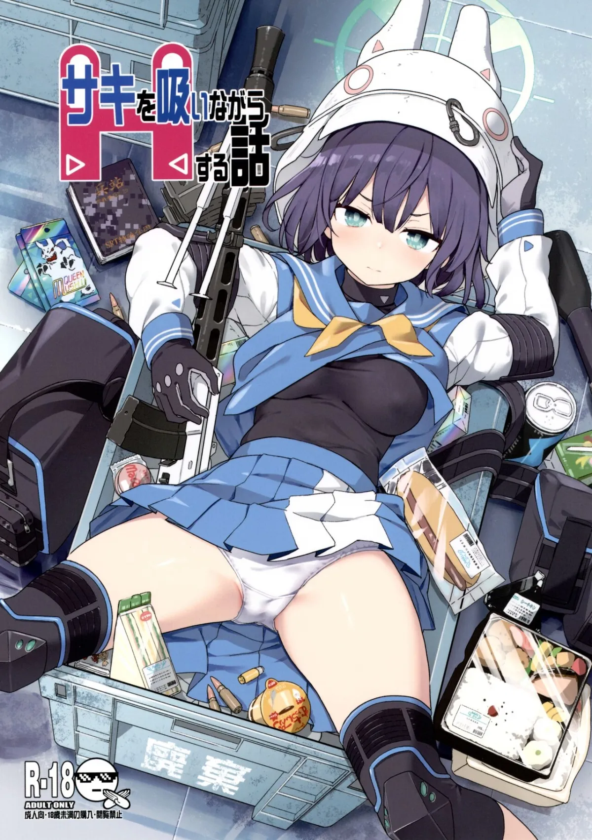 HentaiVN.net - Ảnh 4 - Tôi nứng sau khi ngửi mùi của Saki. (Blue Archive) [Saki o Suinagara H suru Hanashi | That Time; Boned Saki While Getting a Nice Whiff of Her] - Oneshot