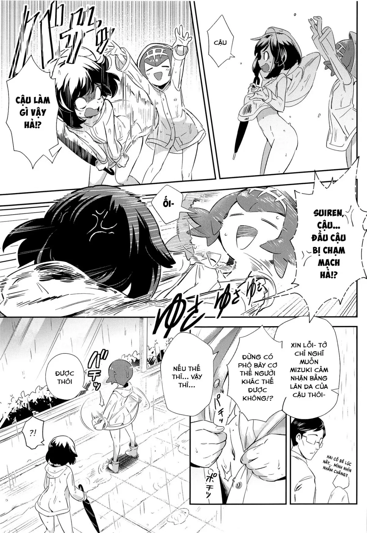 HentaiVN.net - Ảnh 15 - Onnanoko-tachi no Himitsu no Bouken 3 [女の子たちのひみつの冒険3] - Oneshot